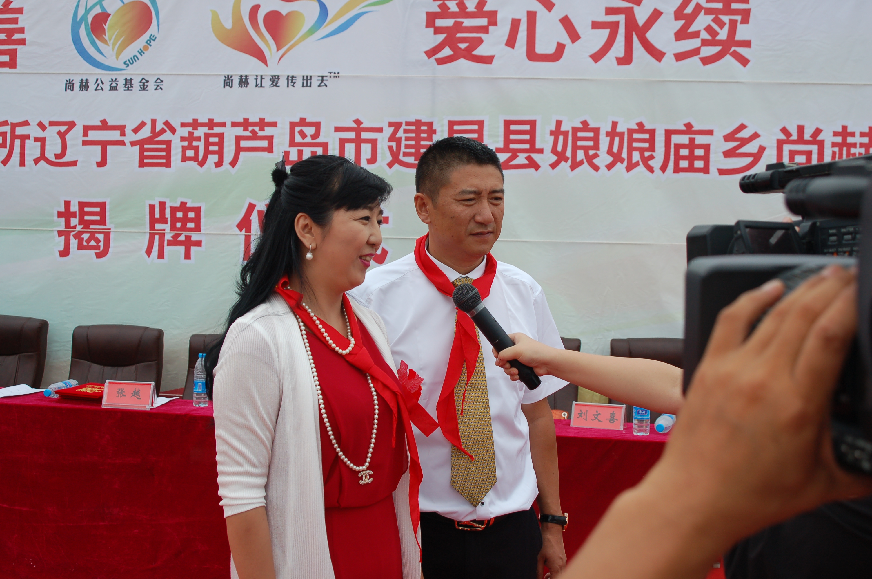 第57所  辽宁省葫芦岛市建昌县娘娘庙乡天行手机平台张越小学