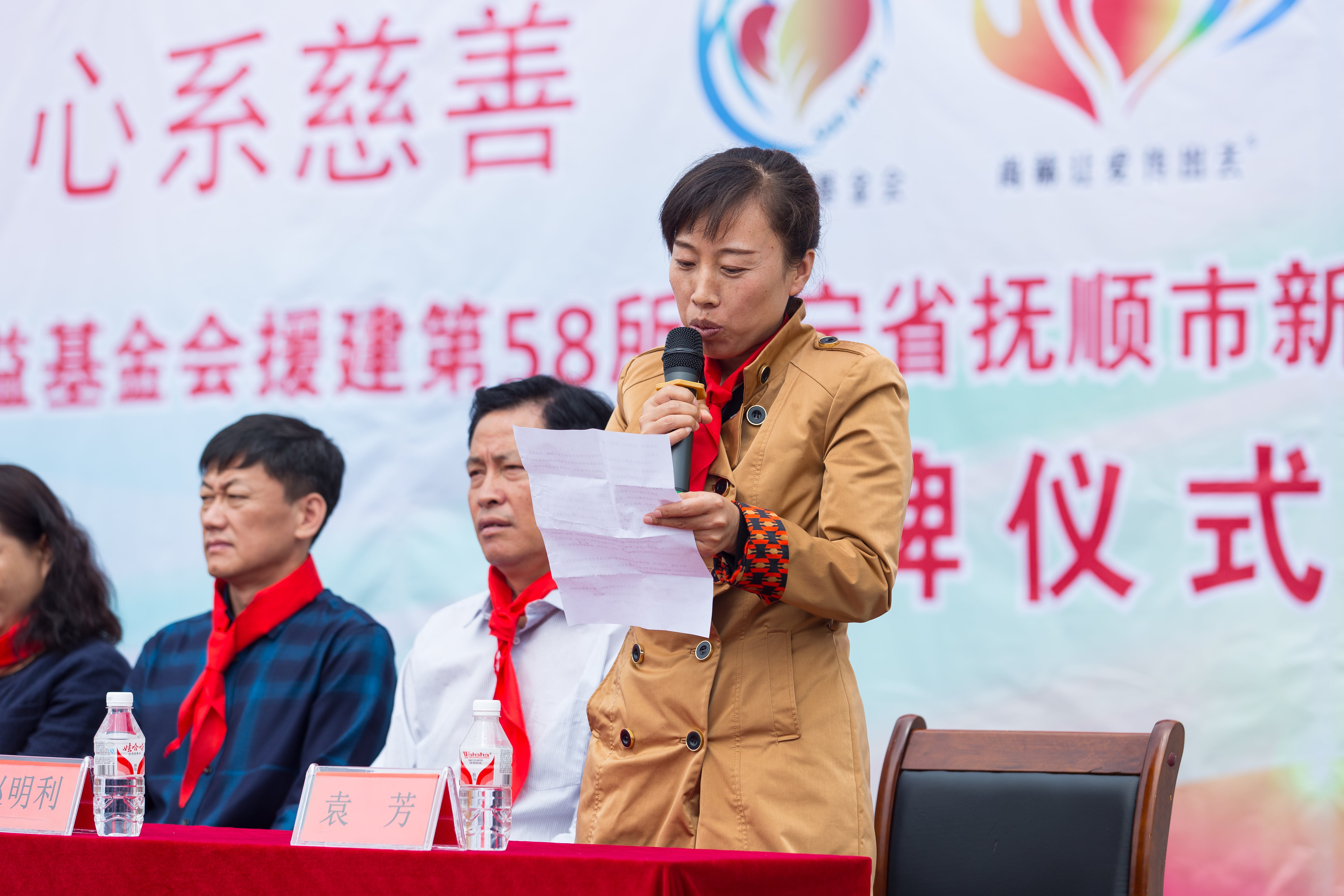 第58所 抚顺市新宾县北四平乡天行手机平台苗鑫小学