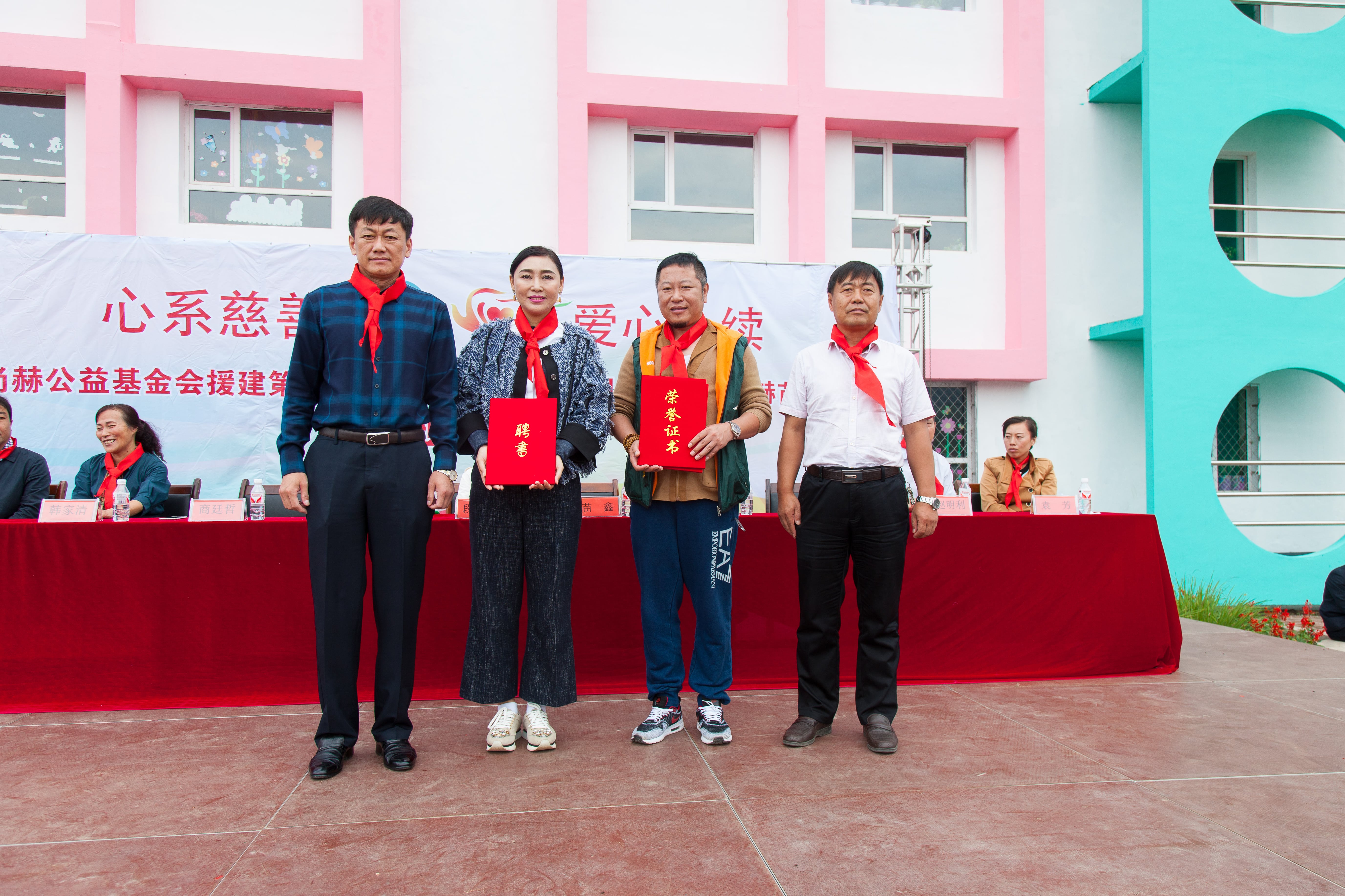 第58所 抚顺市新宾县北四平乡天行手机平台苗鑫小学