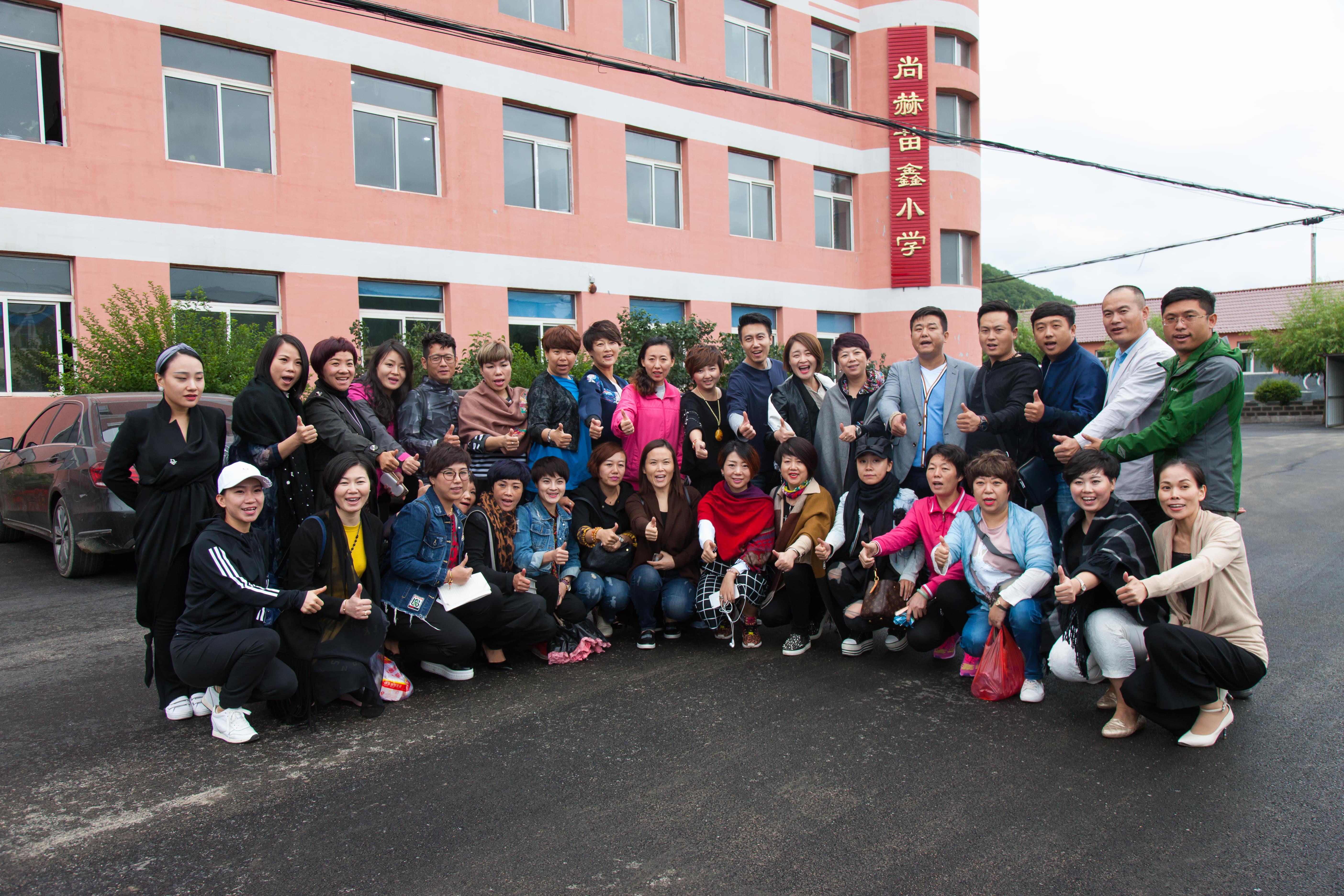 第58所 抚顺市新宾县北四平乡天行手机平台苗鑫小学