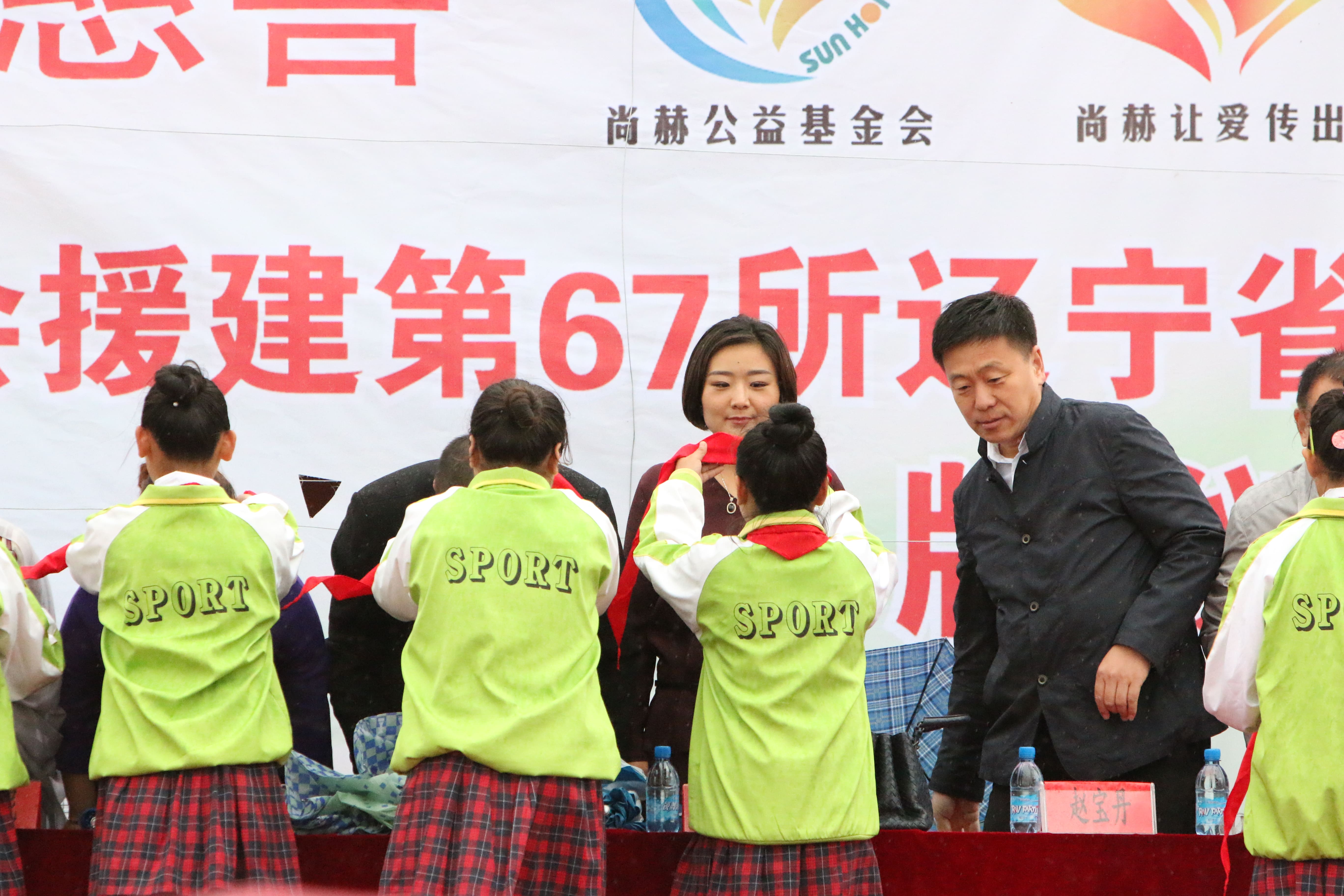 第67所 铁岭县蔡牛镇天行手机平台石爽小学