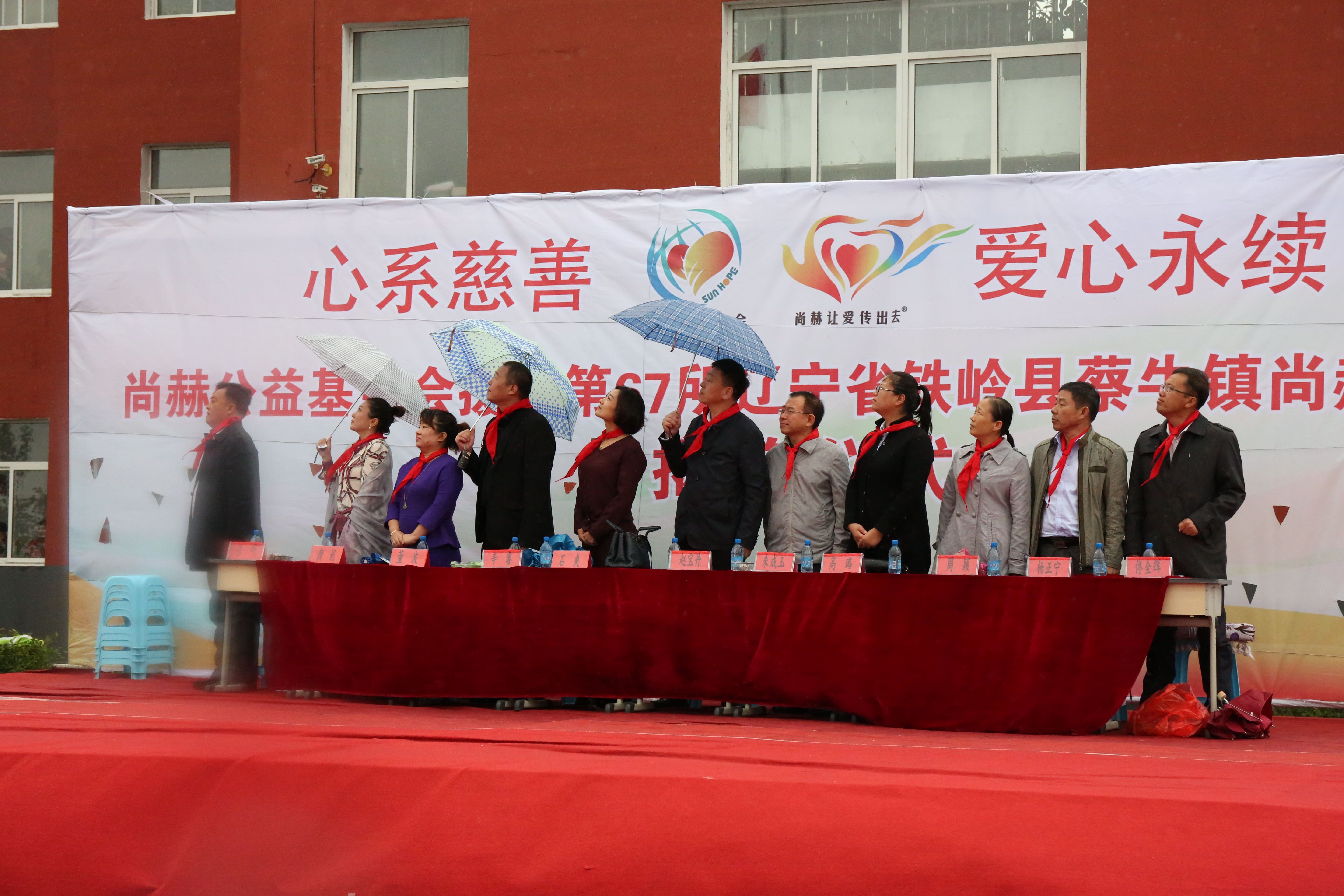 第67所 铁岭县蔡牛镇天行手机平台石爽小学