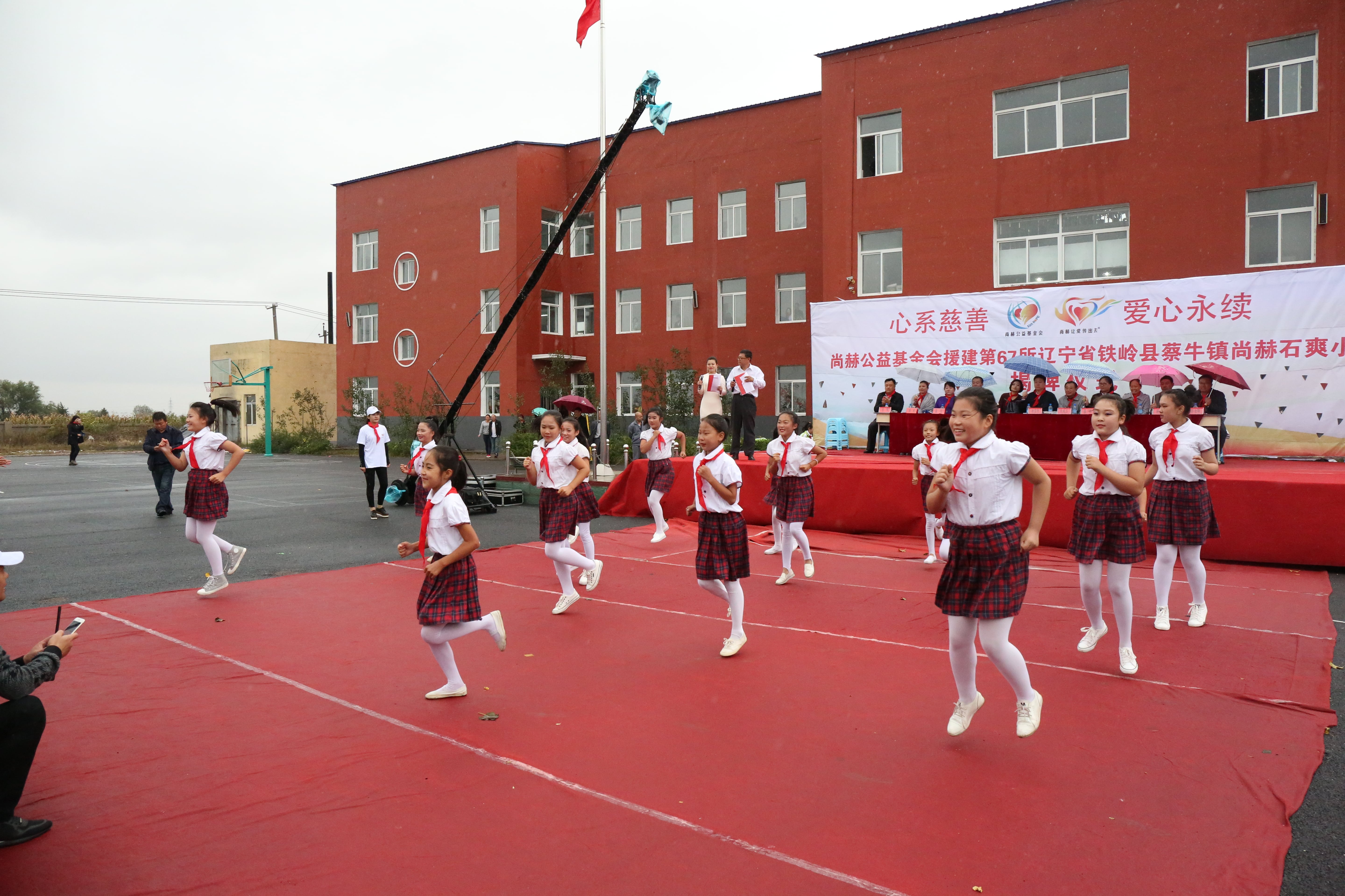 第67所 铁岭县蔡牛镇天行手机平台石爽小学