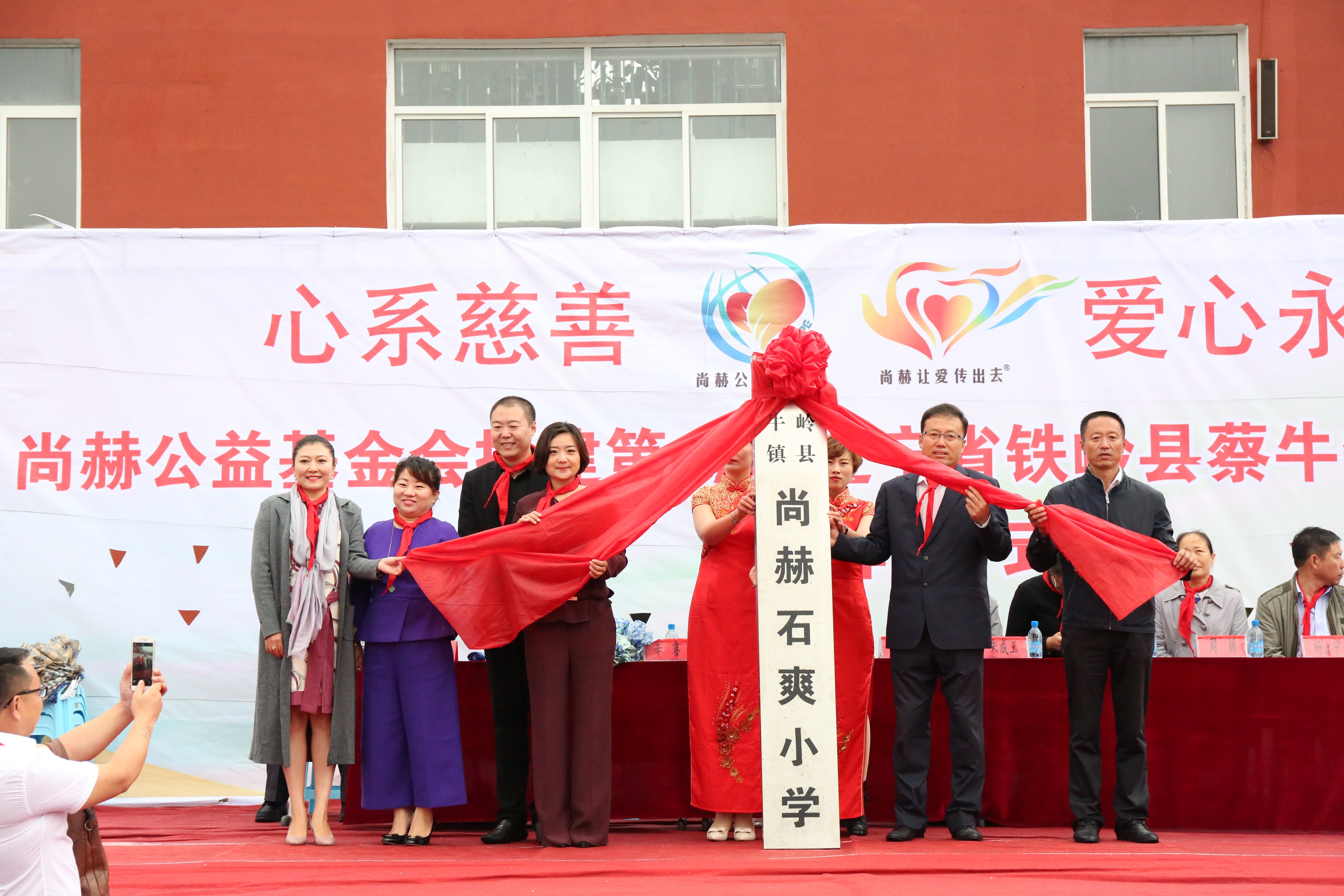 第67所 铁岭县蔡牛镇天行手机平台石爽小学