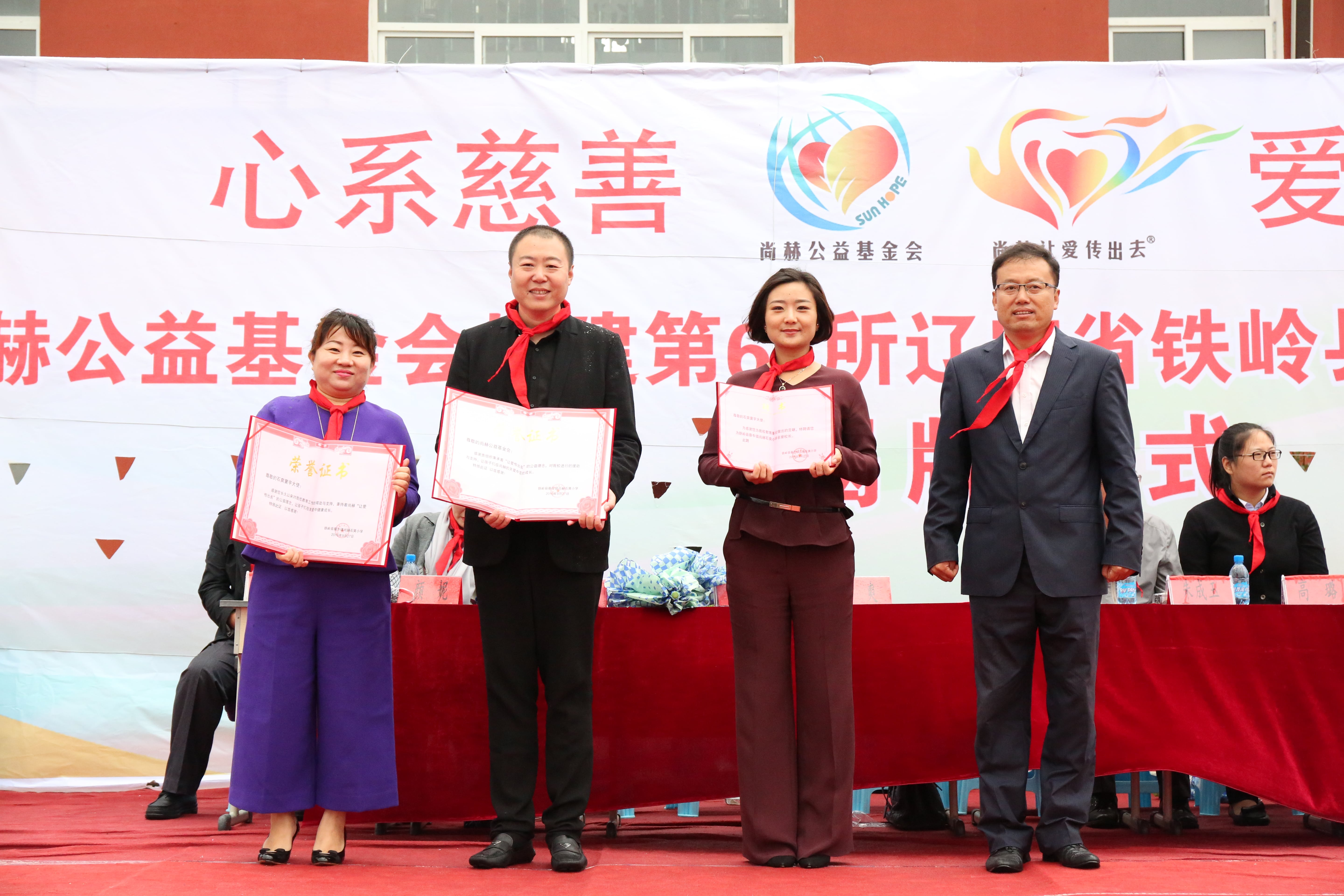 第67所 铁岭县蔡牛镇天行手机平台石爽小学