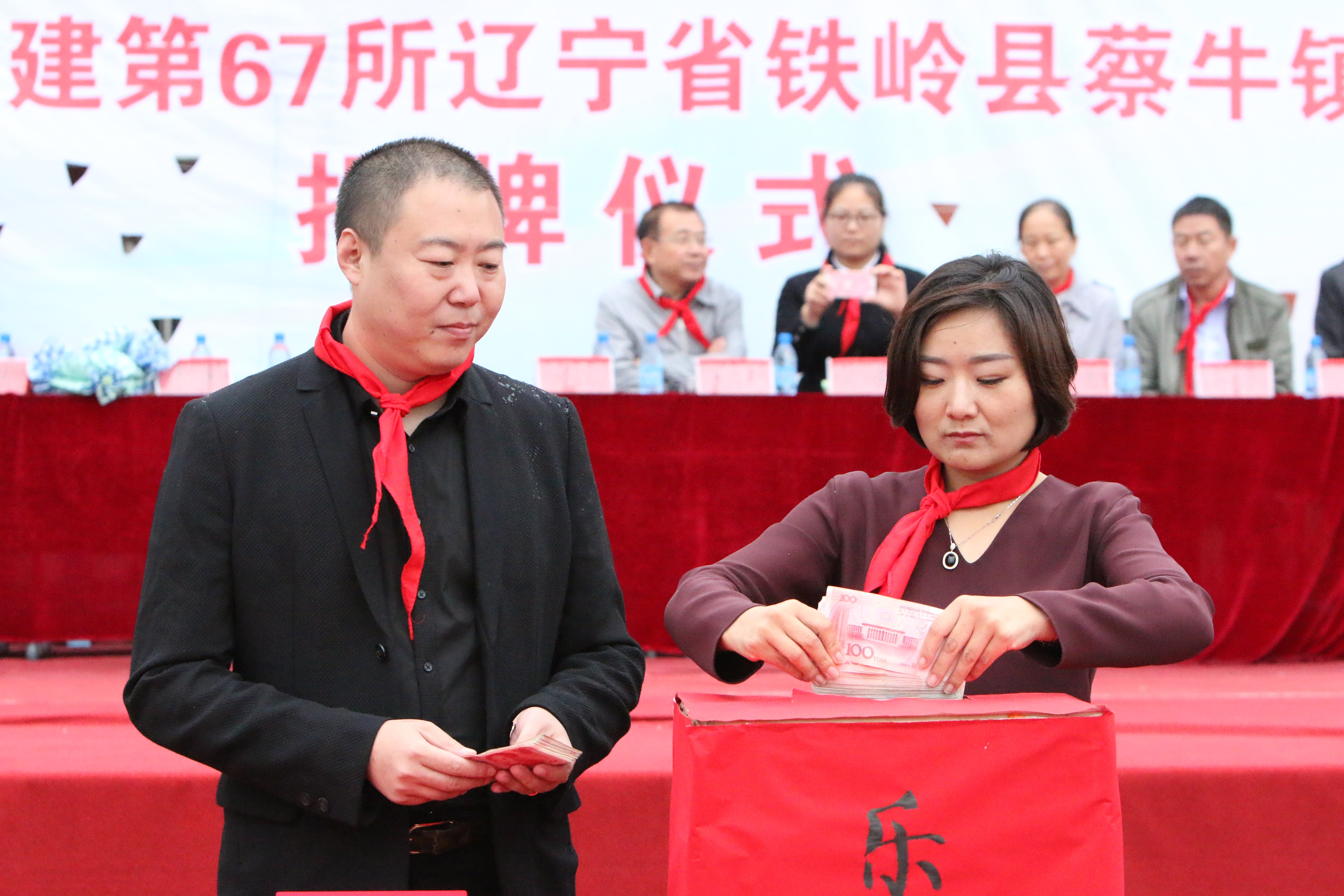 第67所 铁岭县蔡牛镇天行手机平台石爽小学