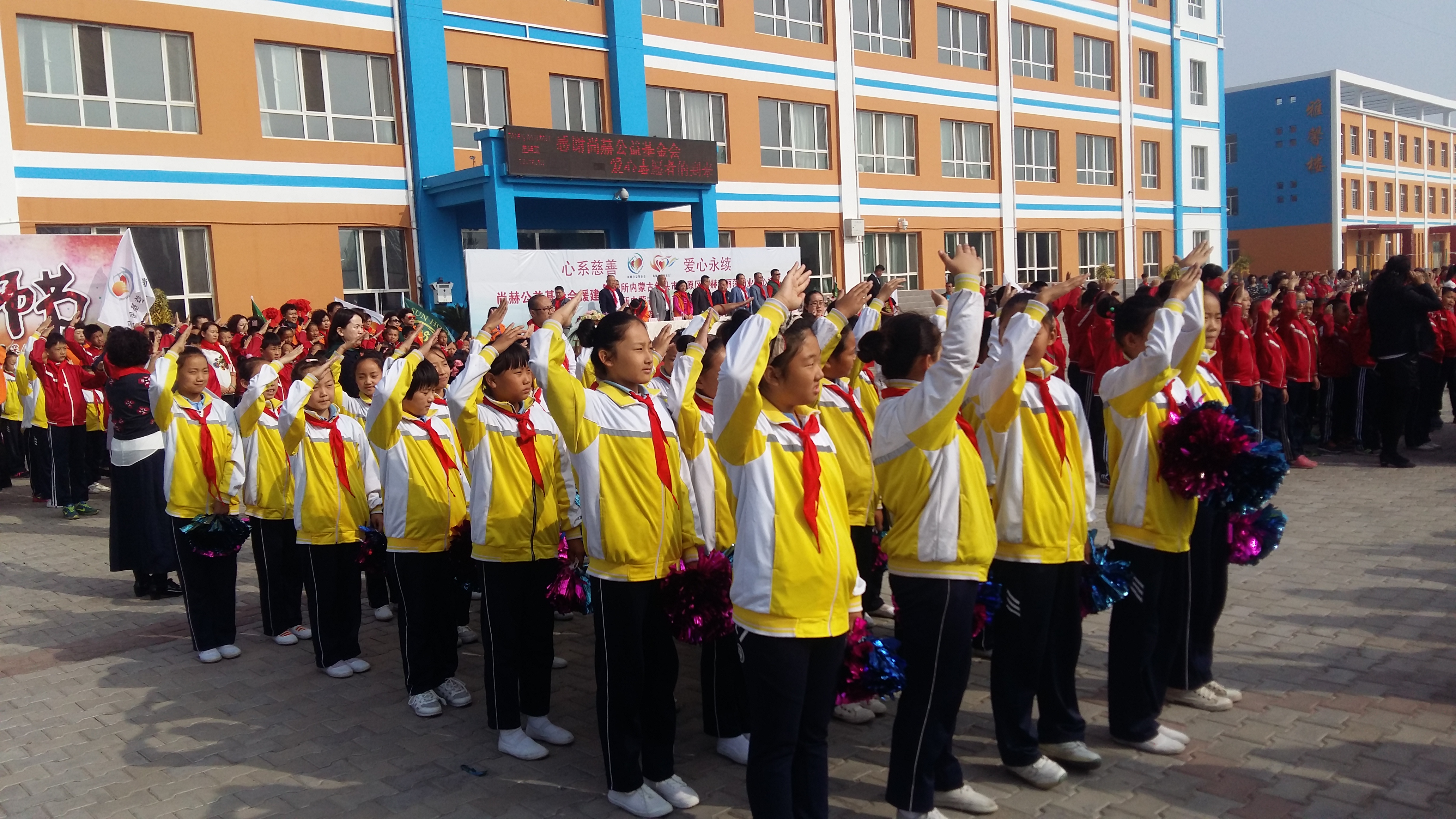 第68所 包头市九原区天行手机平台董丽萍奶业中心校