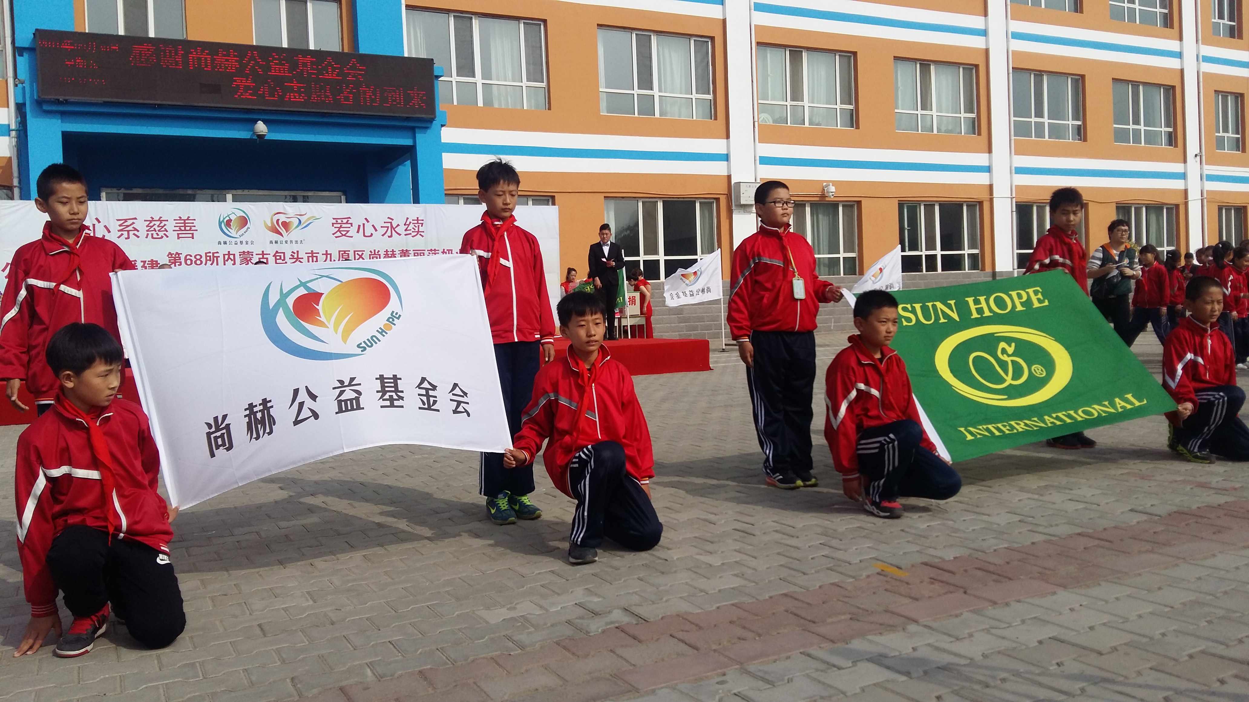 第68所 包头市九原区天行手机平台董丽萍奶业中心校