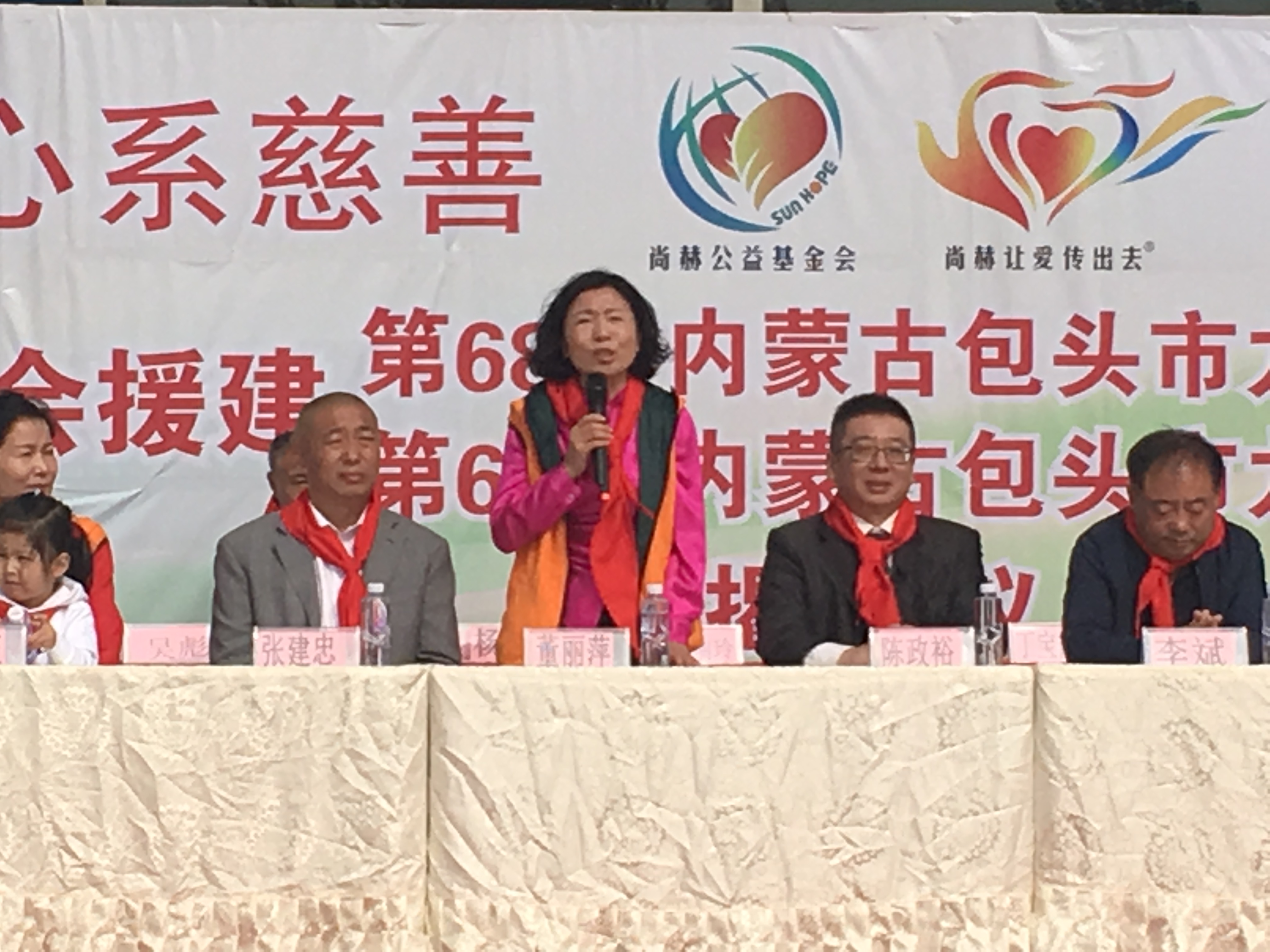 第68所 包头市九原区天行手机平台董丽萍奶业中心校