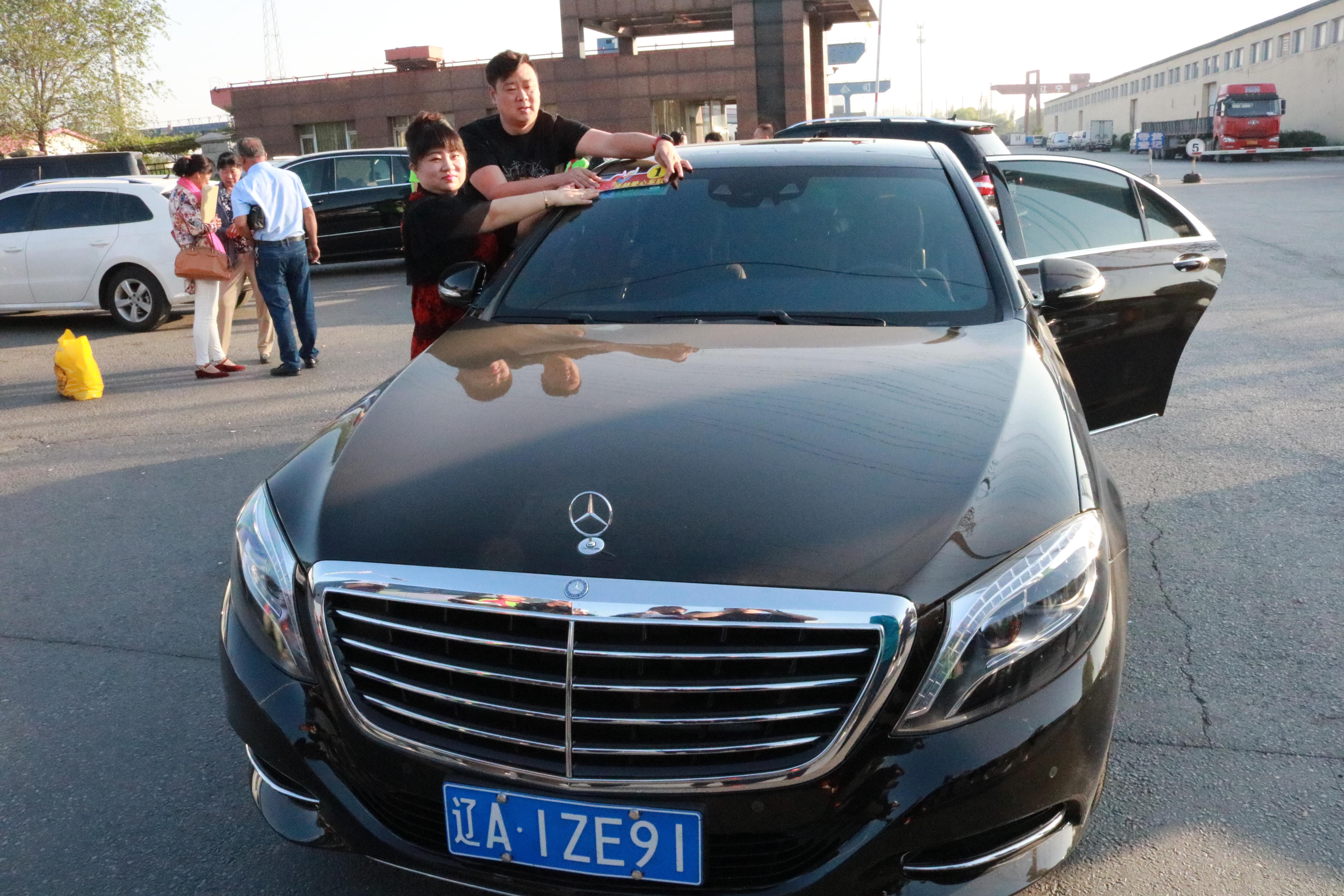 第96所 锦州市黑山县胡家镇天行手机平台董波小学