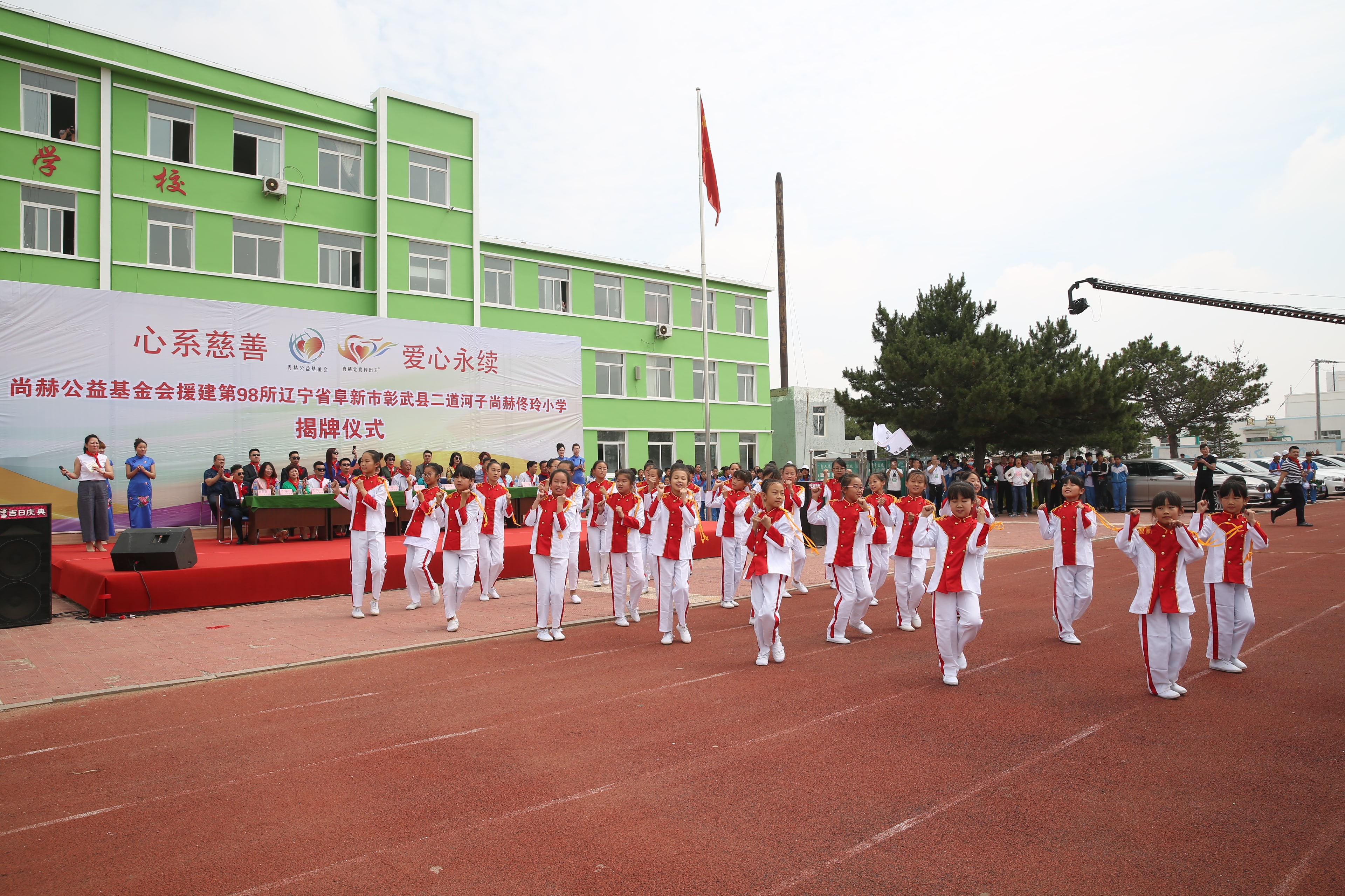 第98所 阜新市彰武县二道河子天行手机平台佟玲小学
