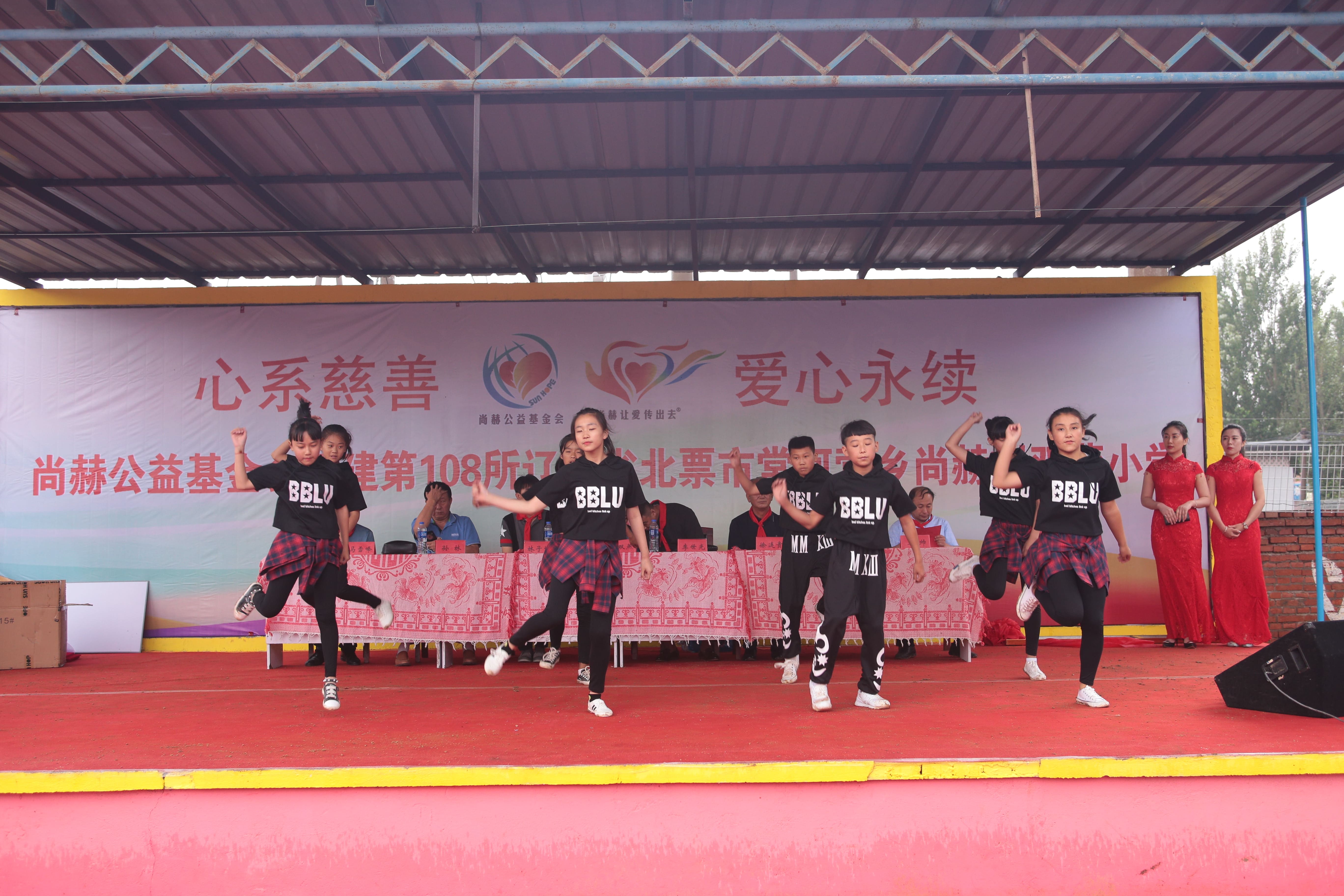 第108所 北票市常河营乡天行手机平台刘双燕小学