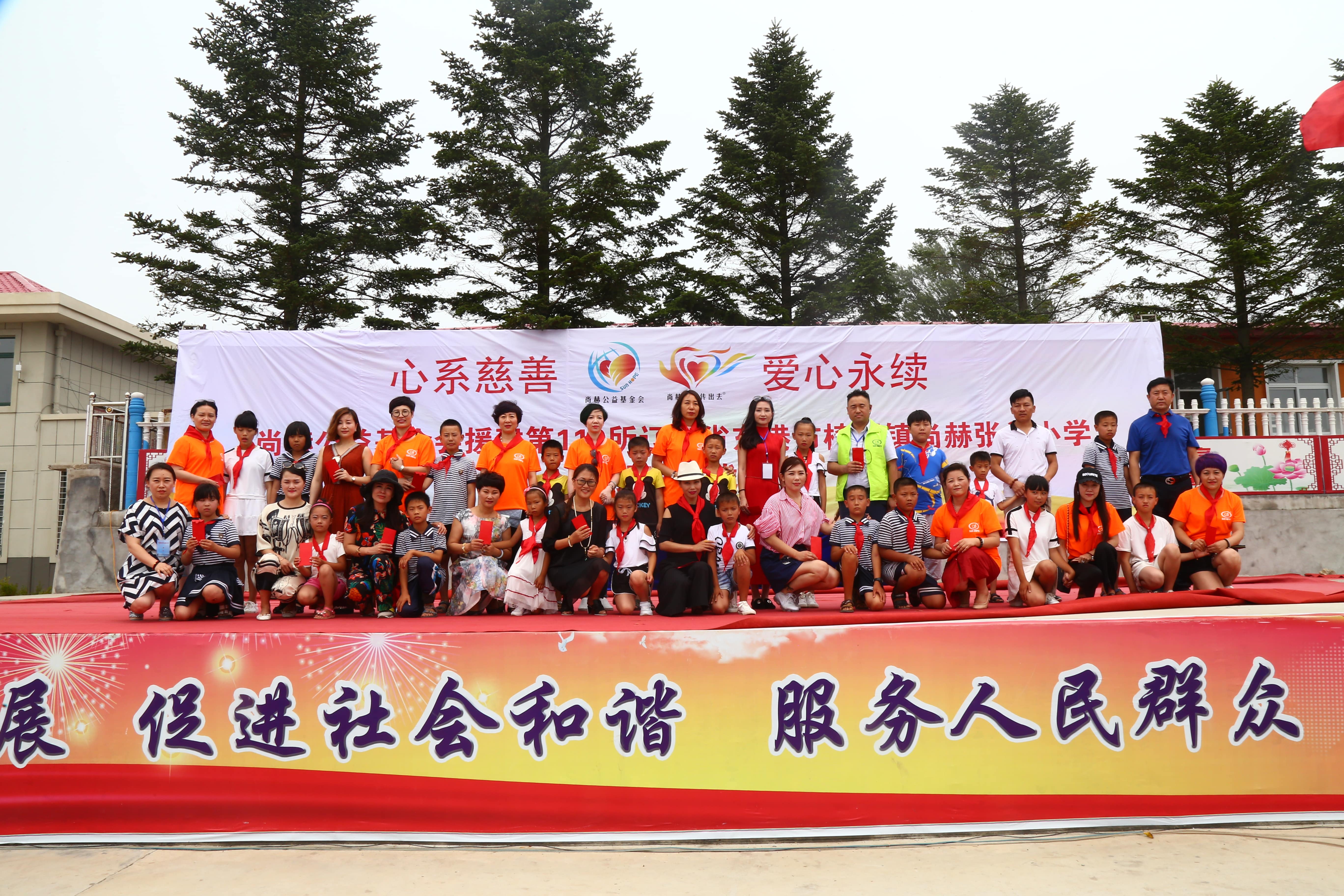 第110所 东港市椅圈镇天行手机平台张兰小学 第110所 东港市椅圈镇天行手机平台张兰小学