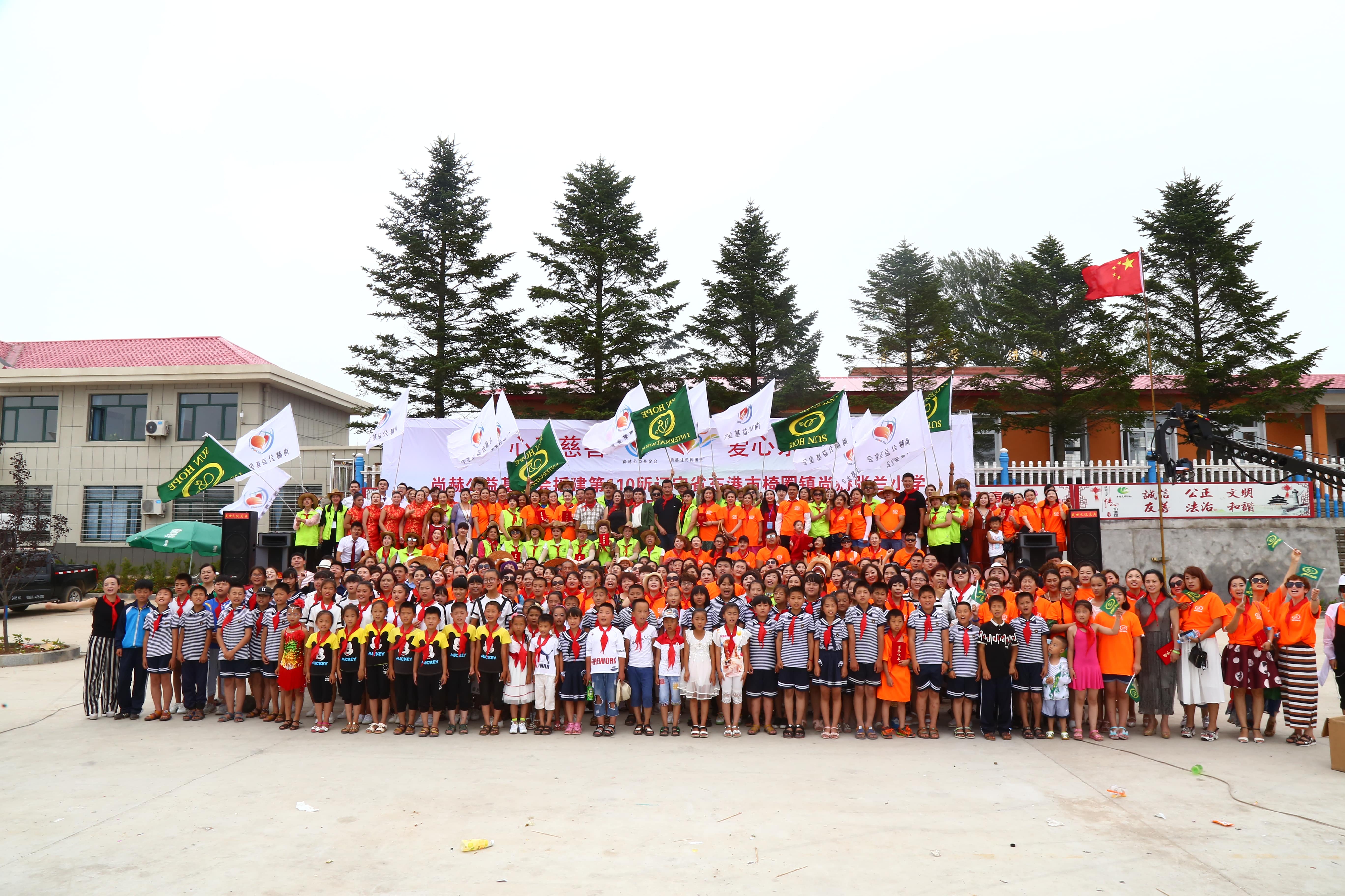 第110所 东港市椅圈镇天行手机平台张兰小学 第110所 东港市椅圈镇天行手机平台张兰小学