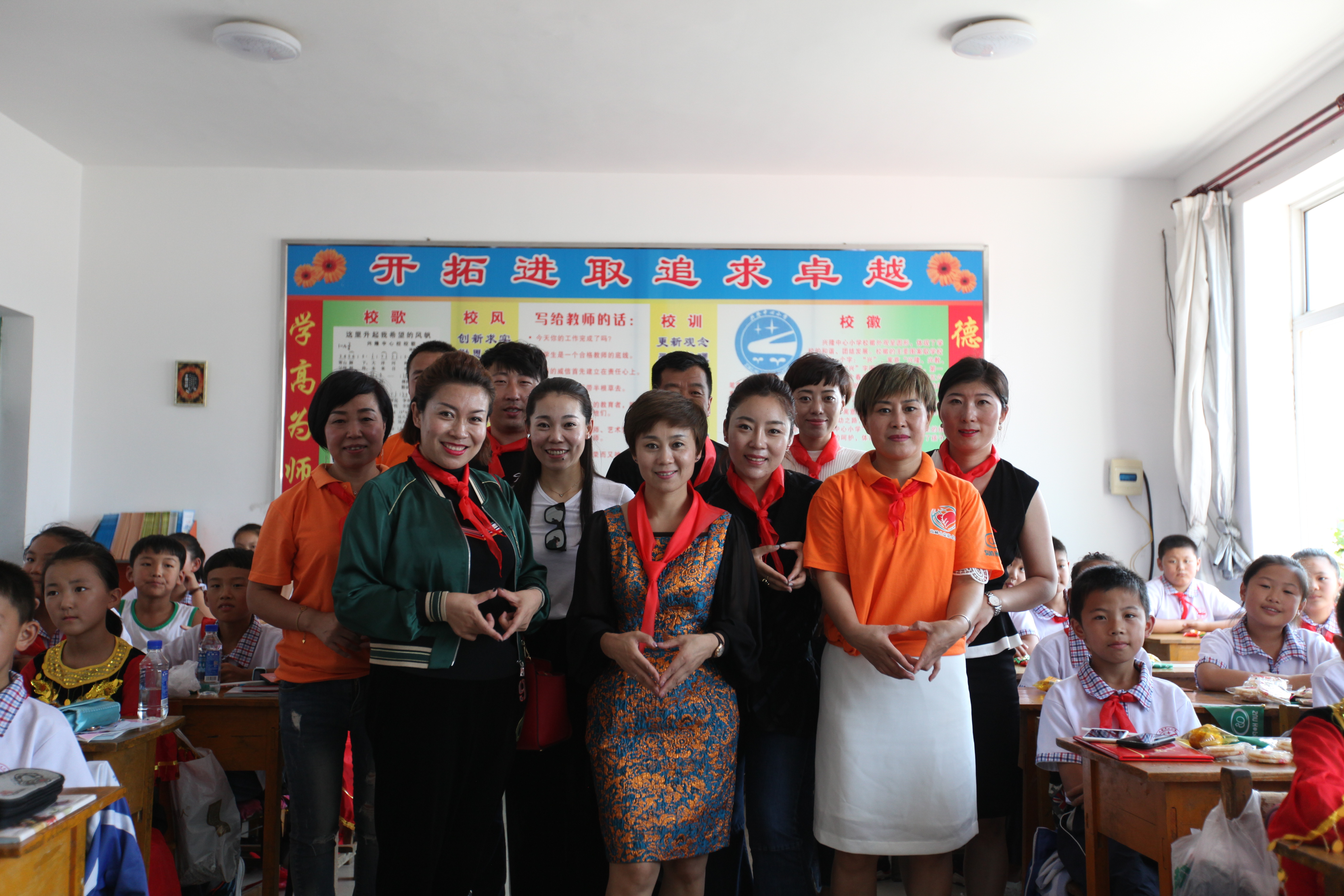 第114所 岫岩满族自治县兴隆天行手机平台孙丹小学