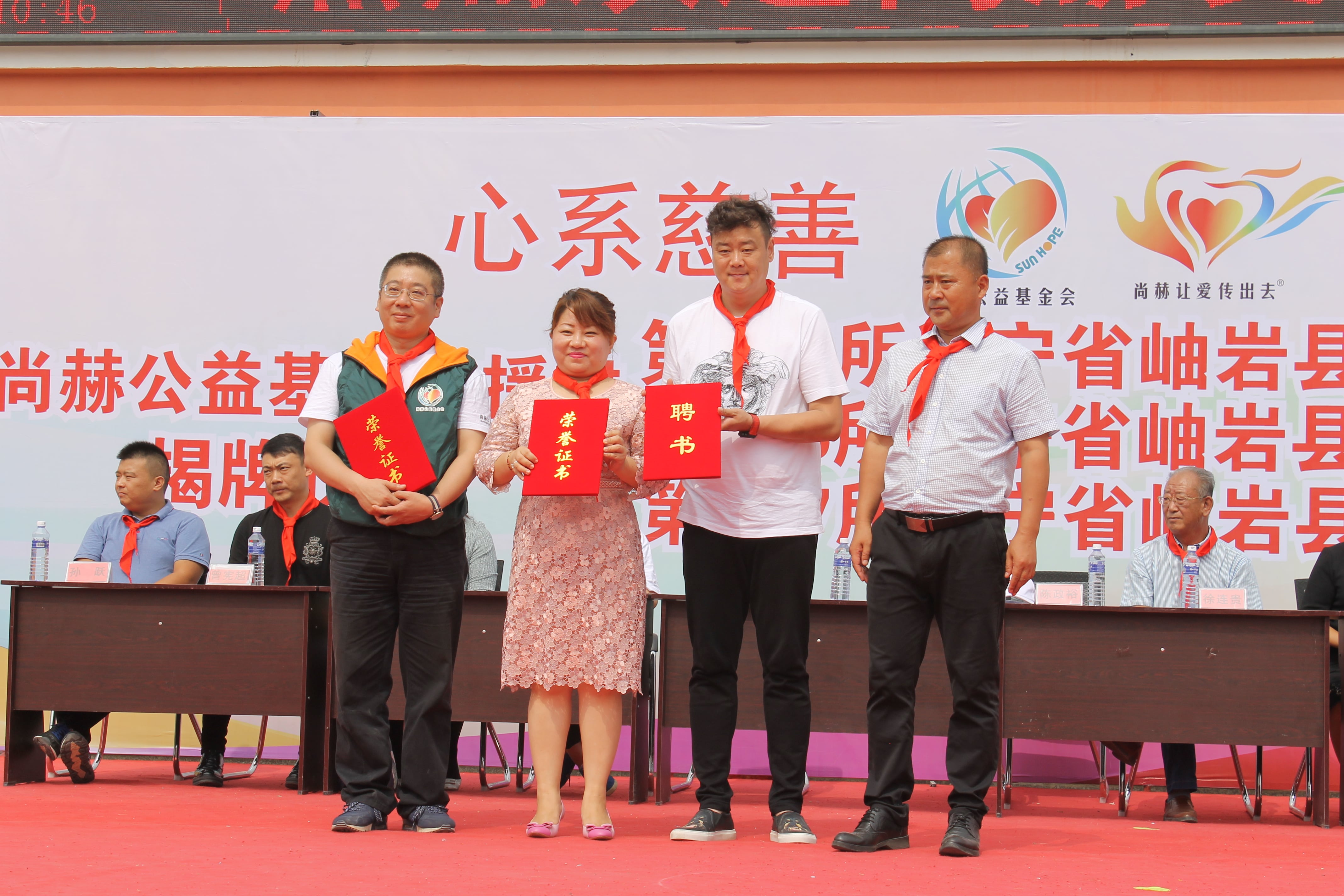 第115所 岫岩县前营镇天行手机平台董波中心小学