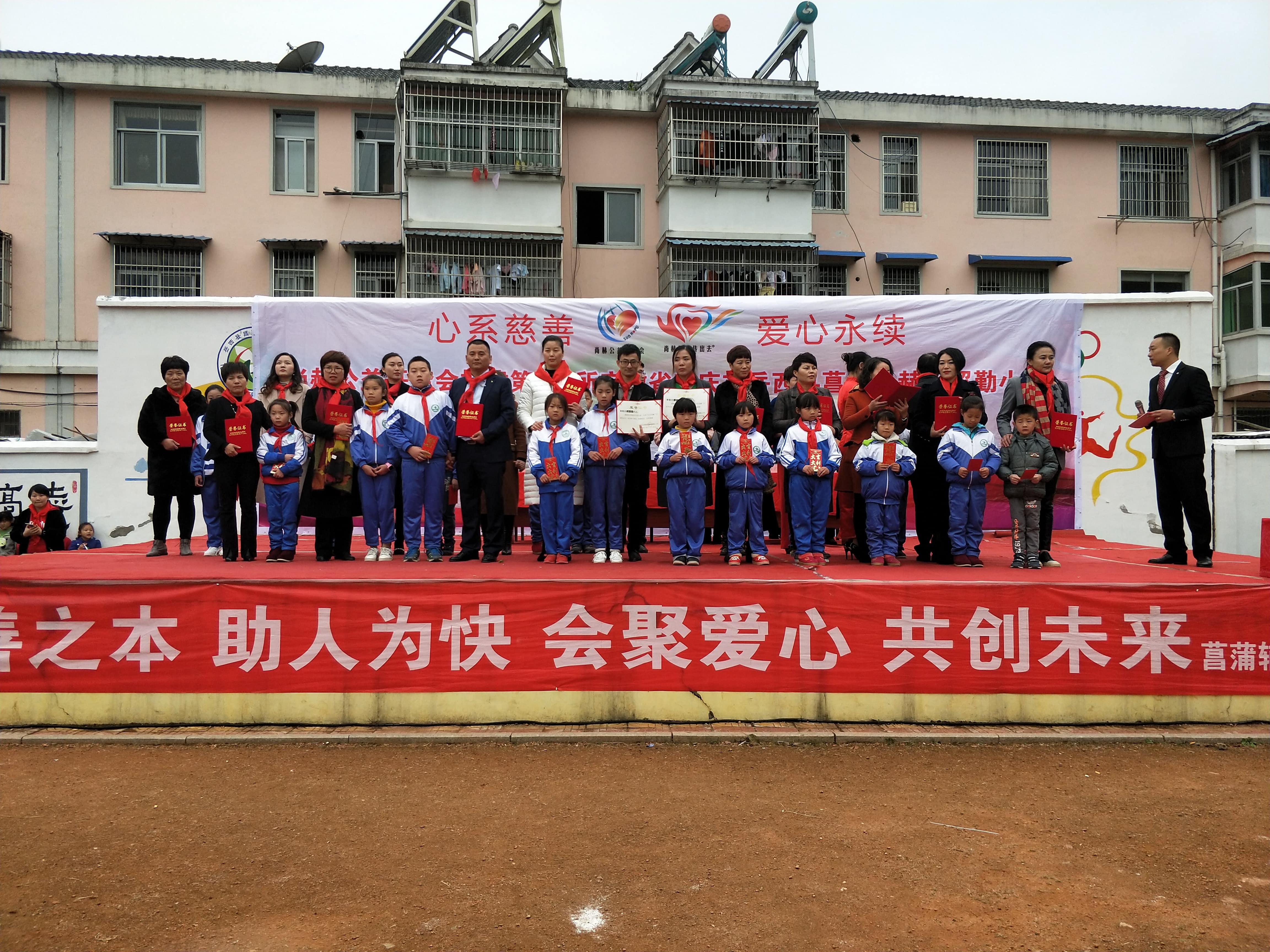 第132所 安庆市岳西县菖蒲天行手机平台程解勤小学