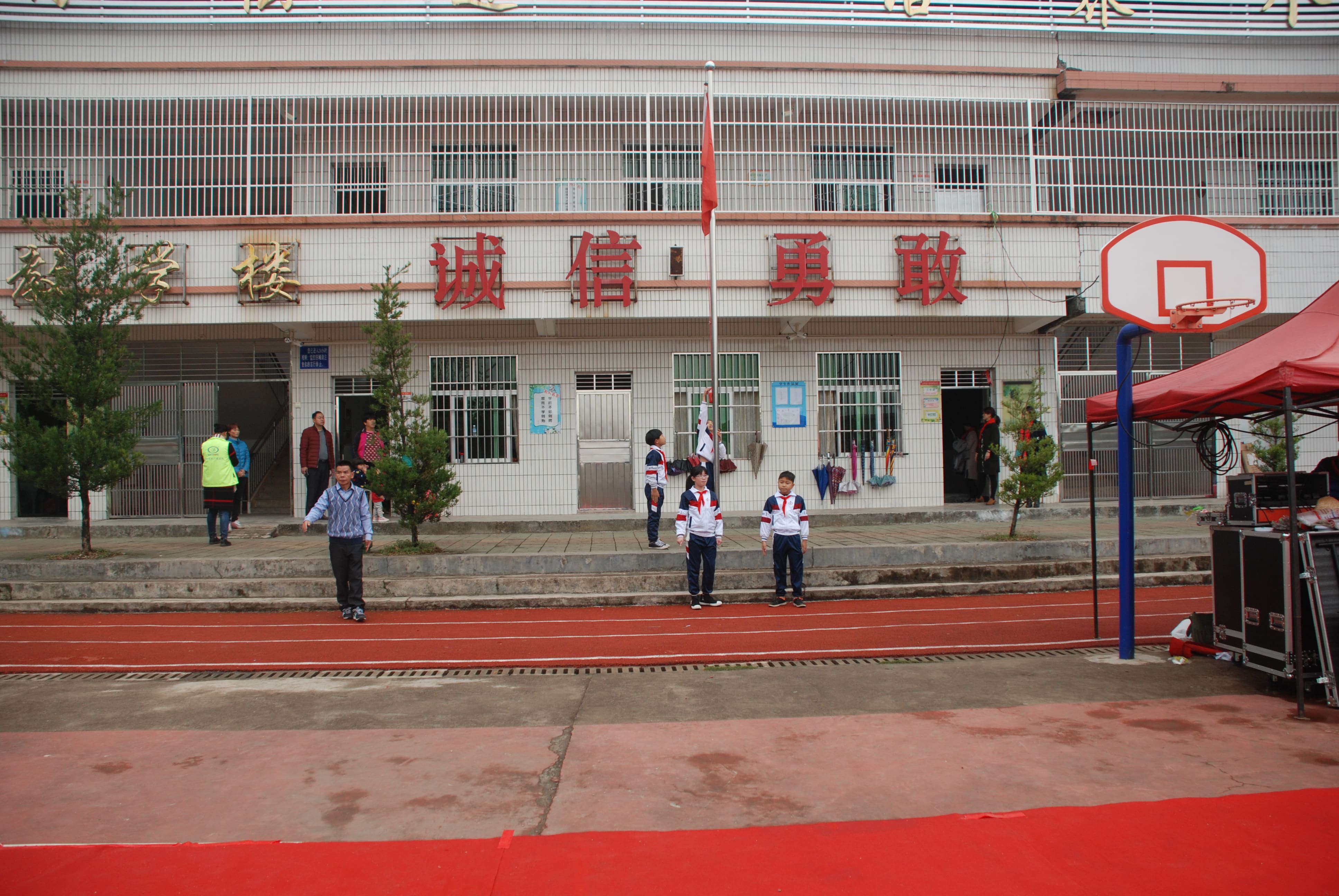 第134所 河源市连平县三角镇桐岗天行手机平台刘金凤小学