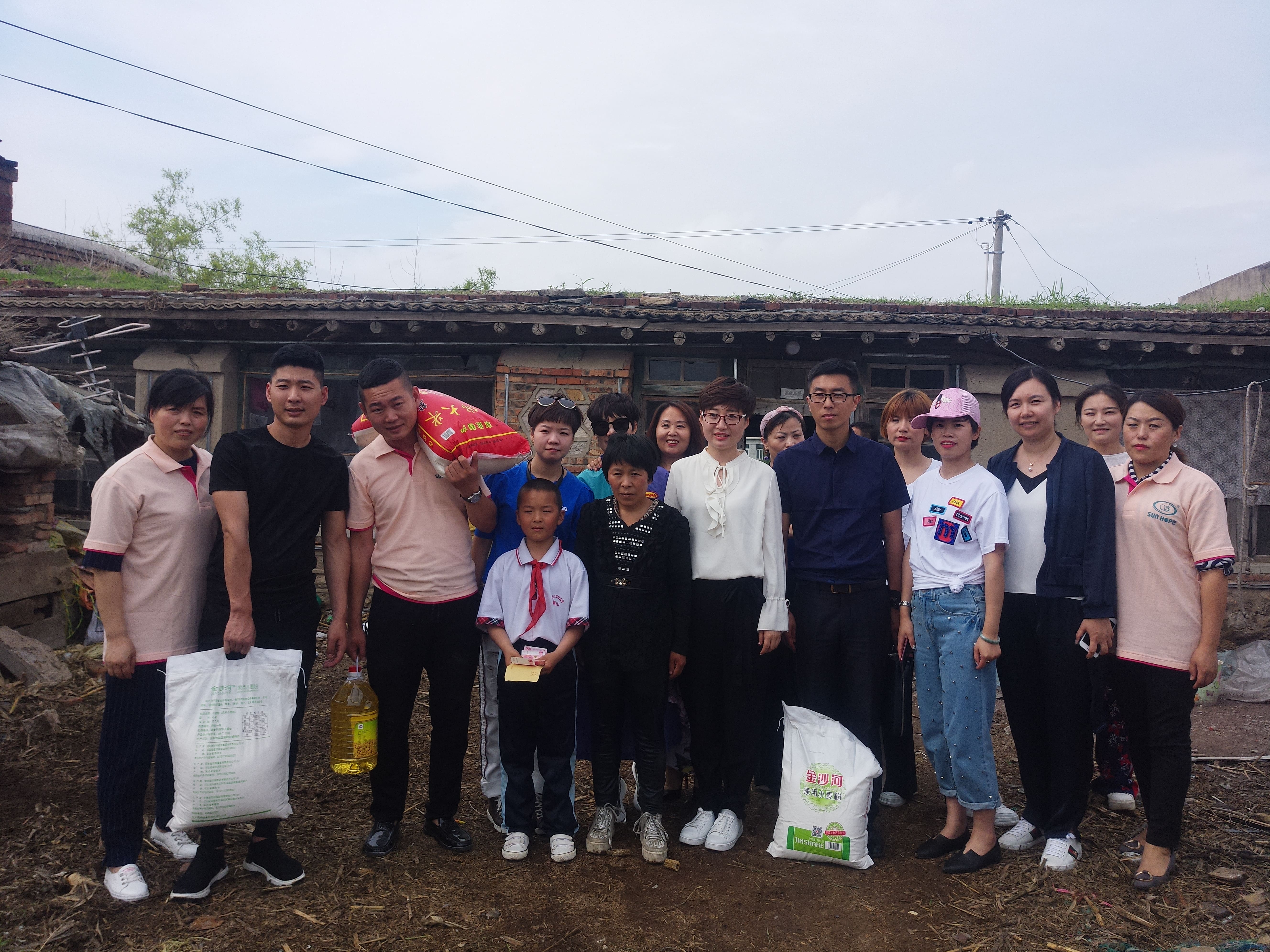 第150所 锦州市黑山县薛屯乡天行手机平台王珊小学