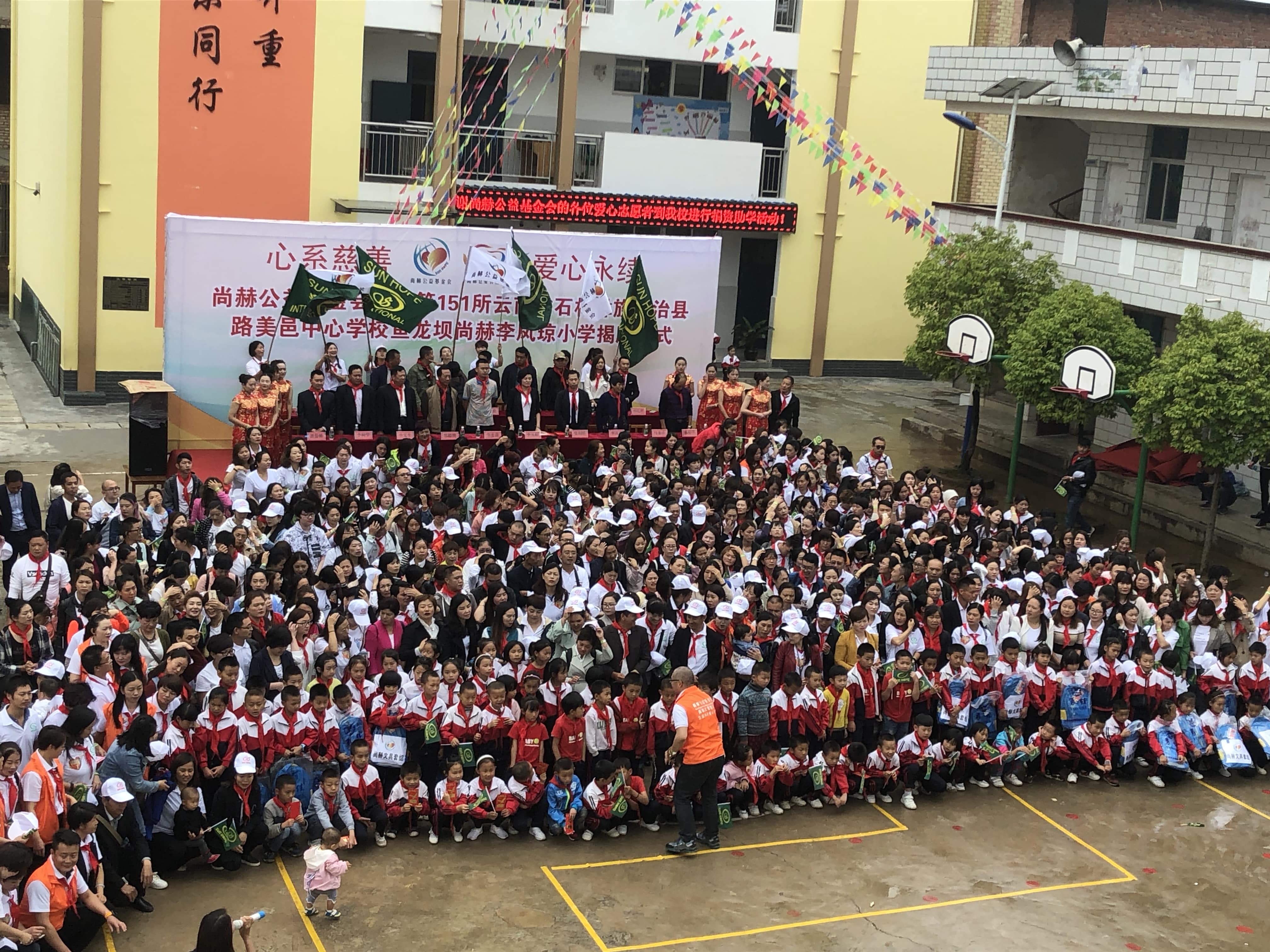 第151所 石林彝族自治县路美邑中心学校鱼龙坝天行手机平台李凤琼小学