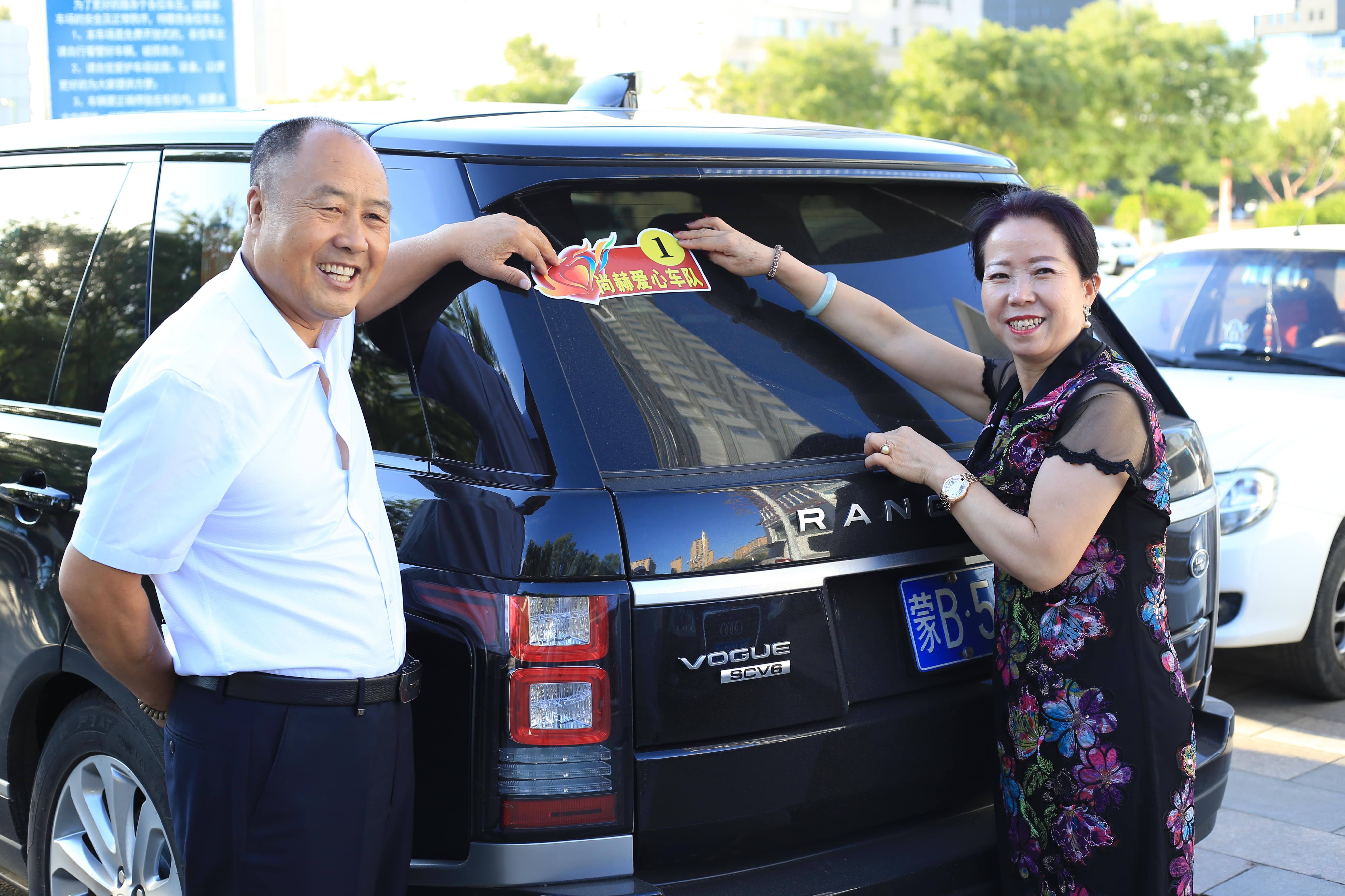 第157所 固阳县团结巷天行手机平台刘金萍小学