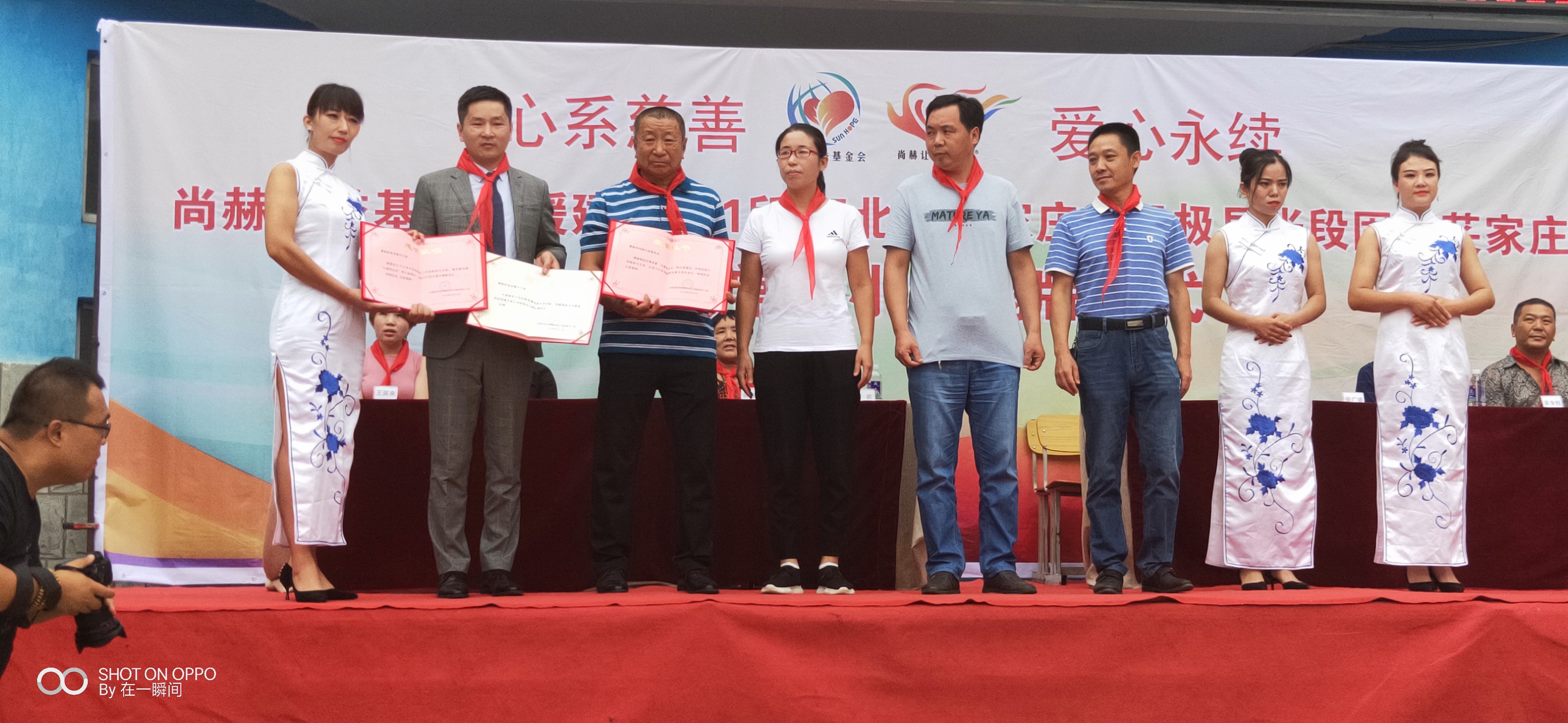 第161所 石家庄市无极县张段固镇苌家庄天行手机平台常岩小学