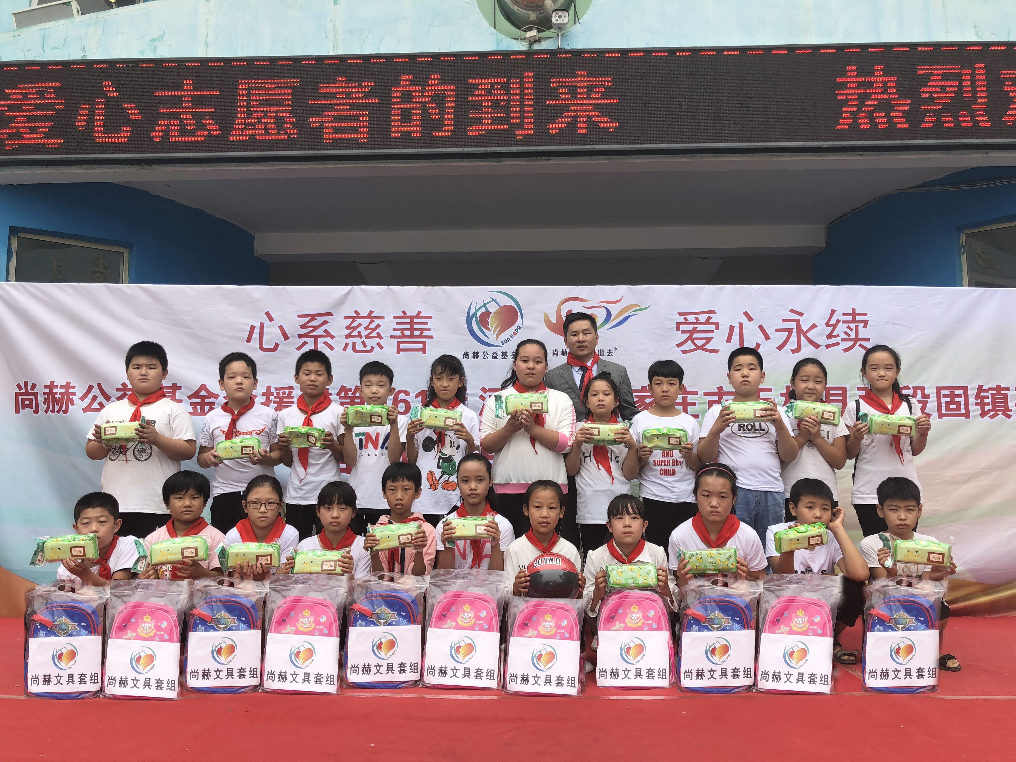 第161所 石家庄市无极县张段固镇苌家庄天行手机平台常岩小学