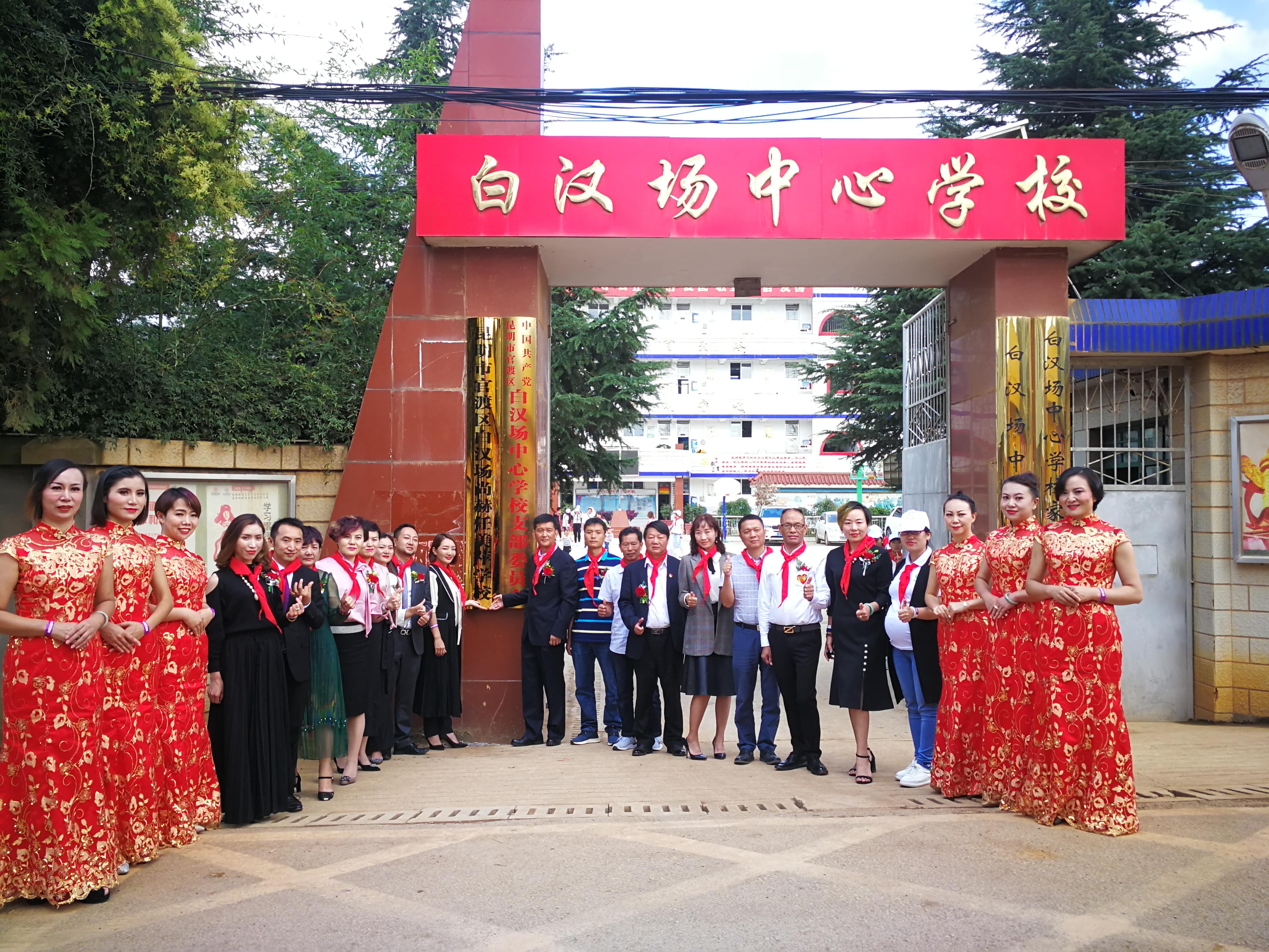 第166所 昆明市官渡区白汉场天行手机平台任美萍学校