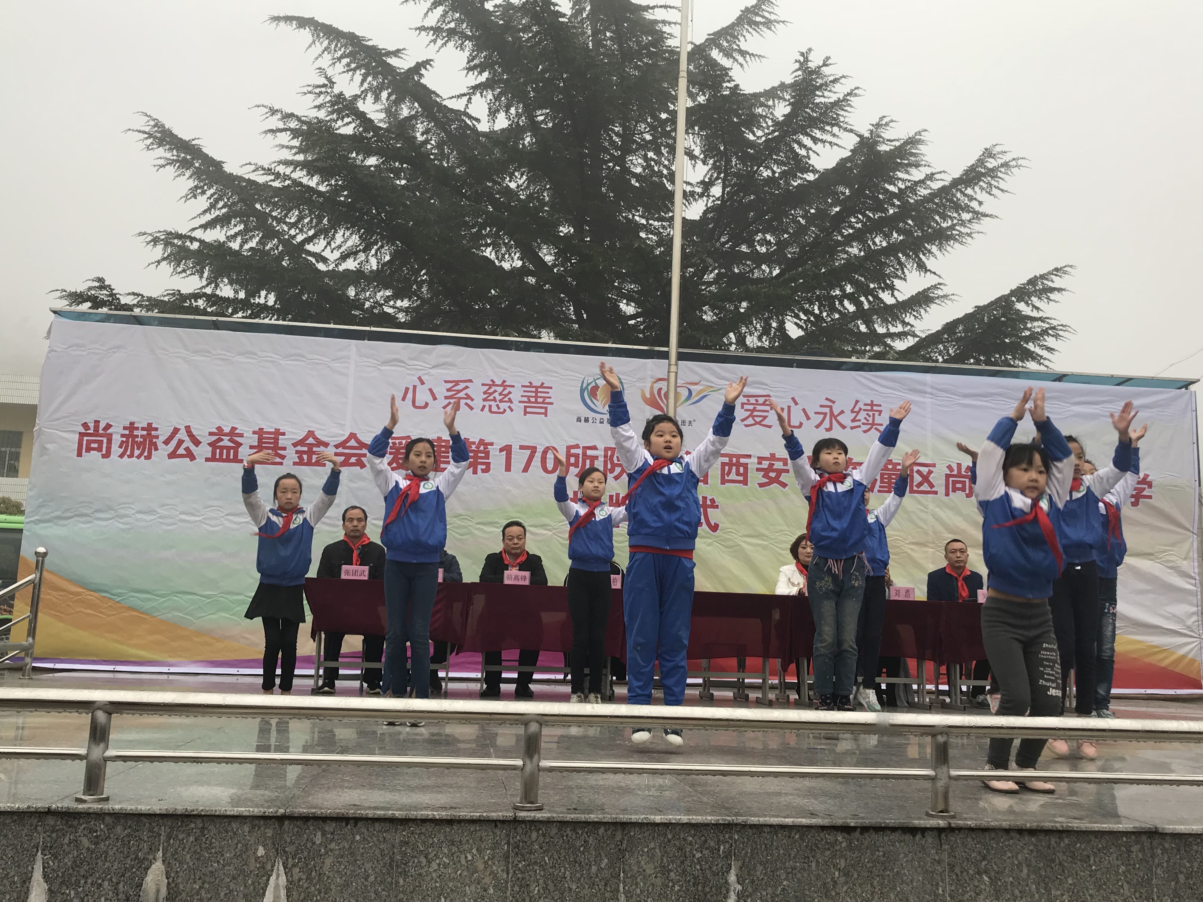 第170所 西安市临潼区天行手机平台石爽小学