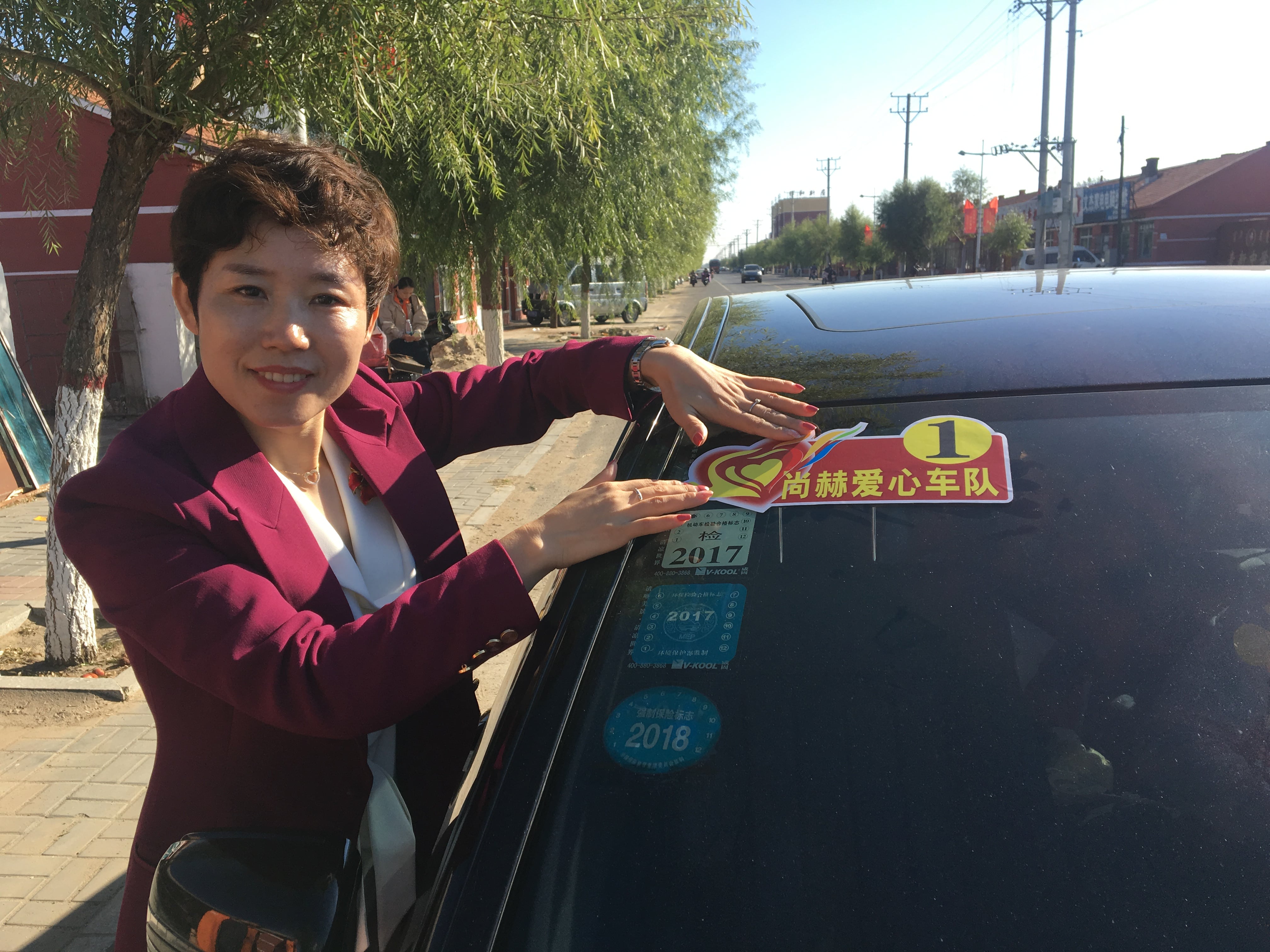 第171所 通辽市开鲁县麦新镇全发天行手机平台韩亚会小学