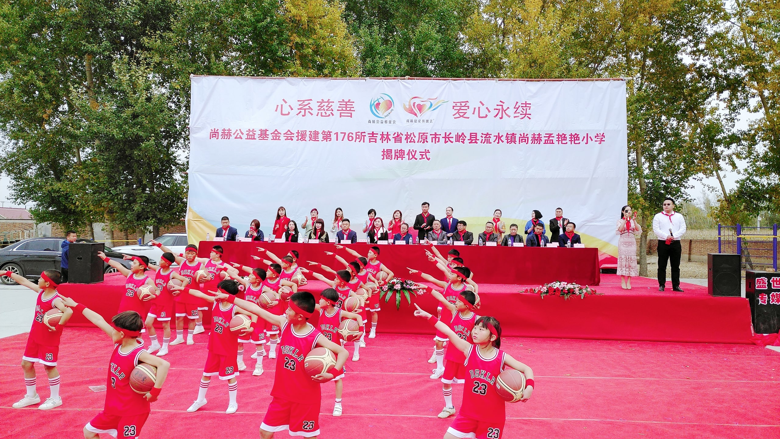 第176所 松原市长岭县流水镇天行手机平台孟艳艳小学