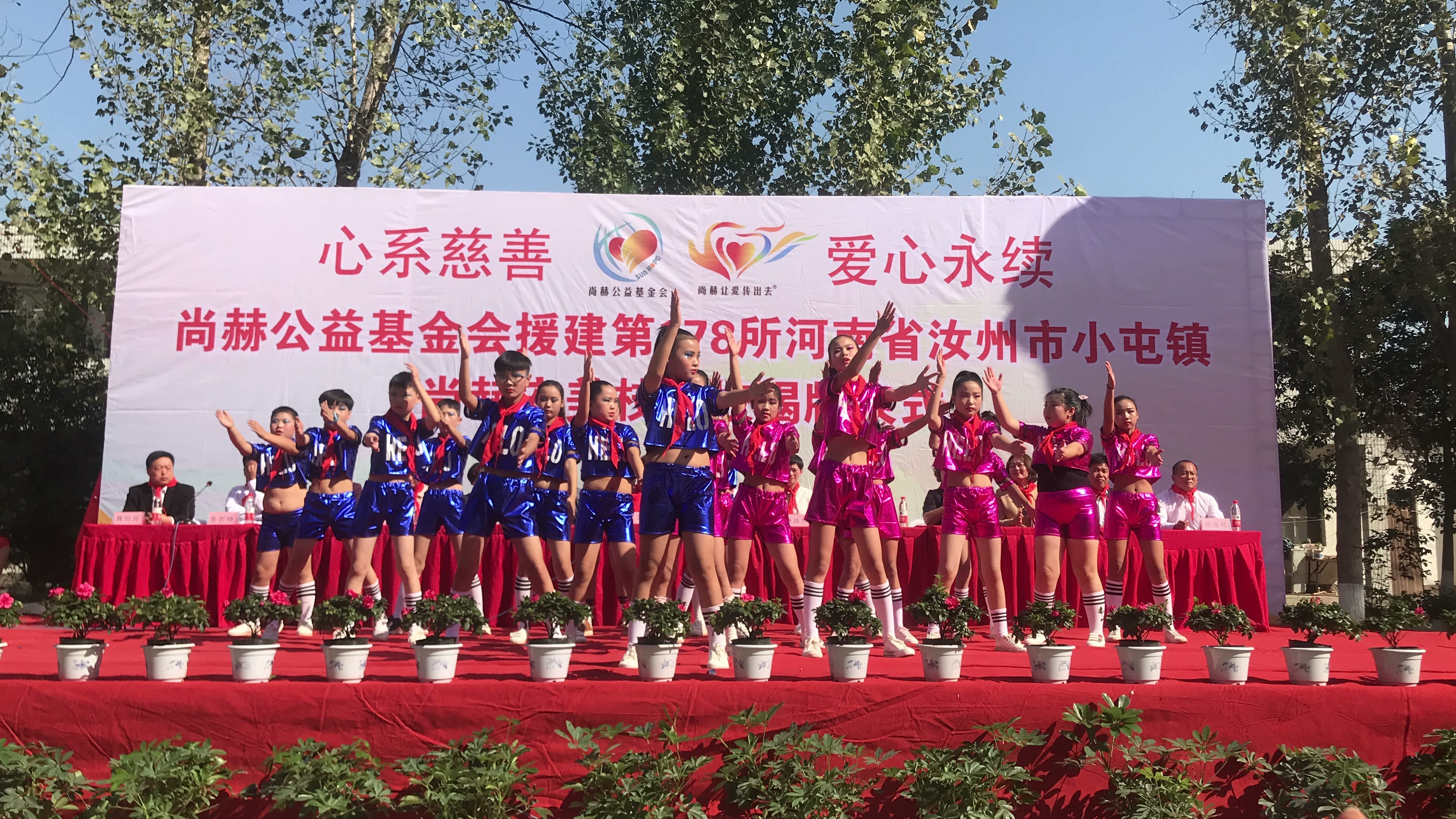 第178所 汝州市小屯镇天行手机平台安美枝学校成功