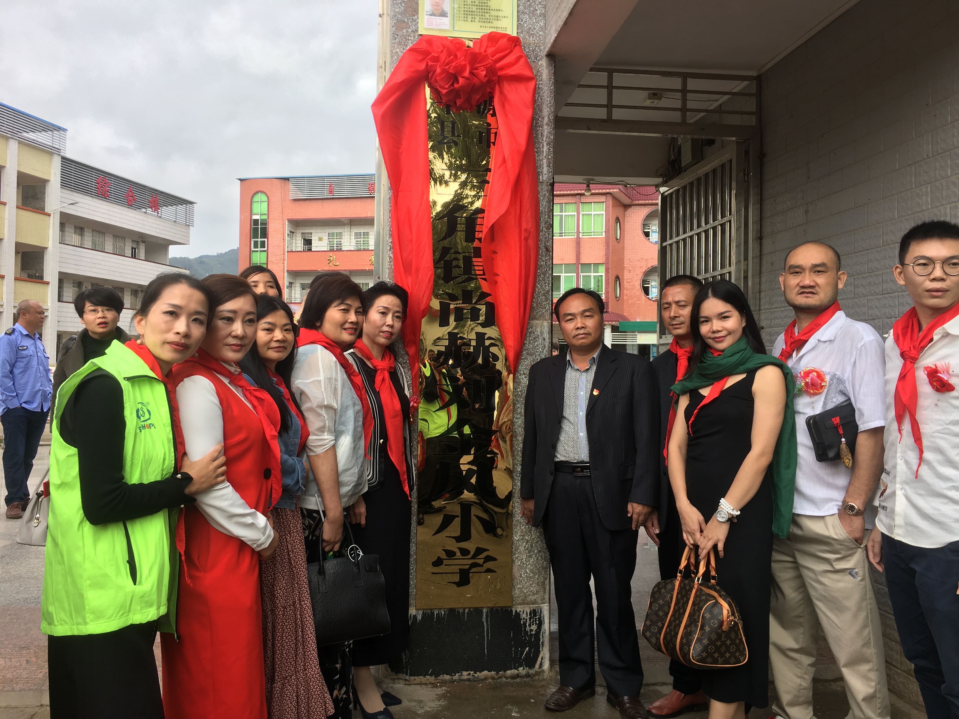 第181所 河源市连平县三角镇天行手机平台刘金凤小学