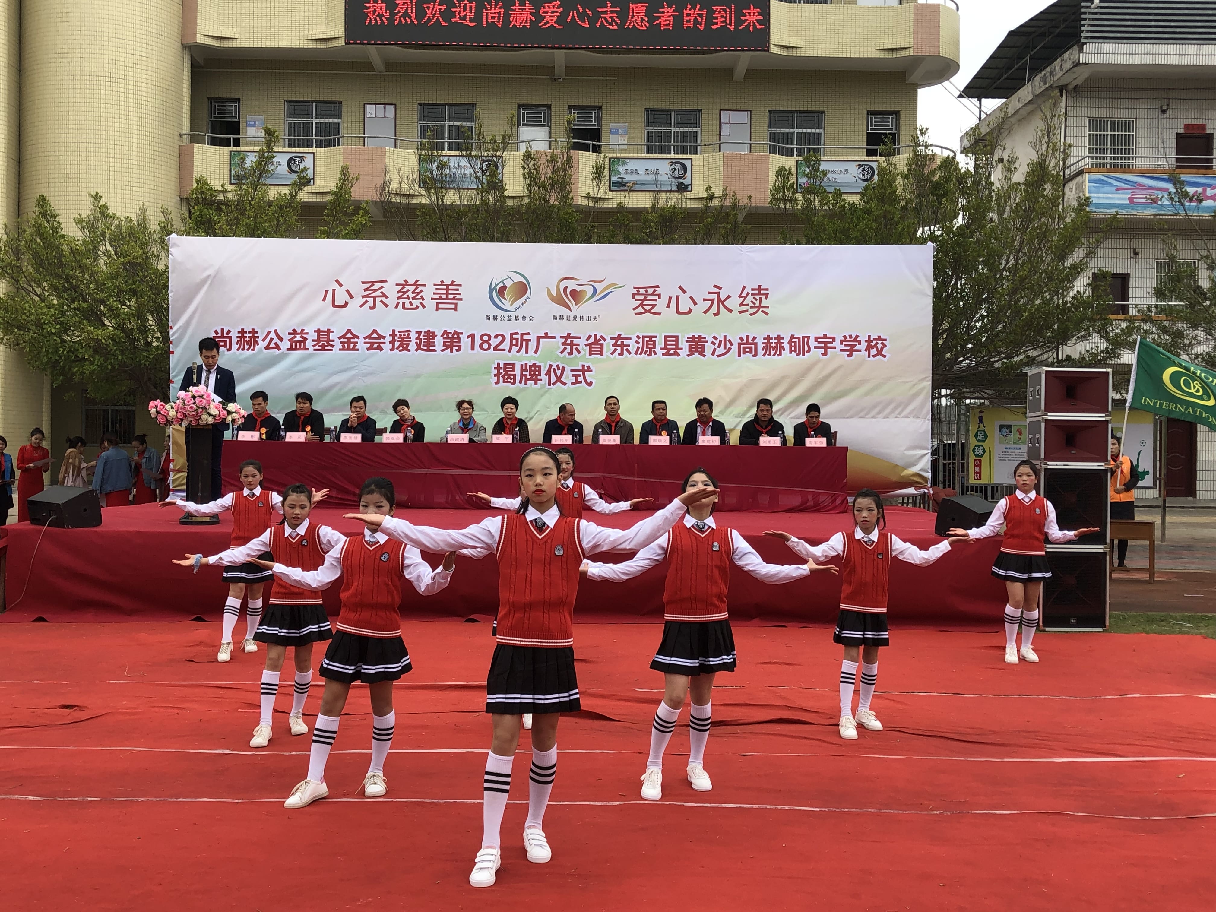 第182所 东源县黄沙天行手机平台郇宇学校