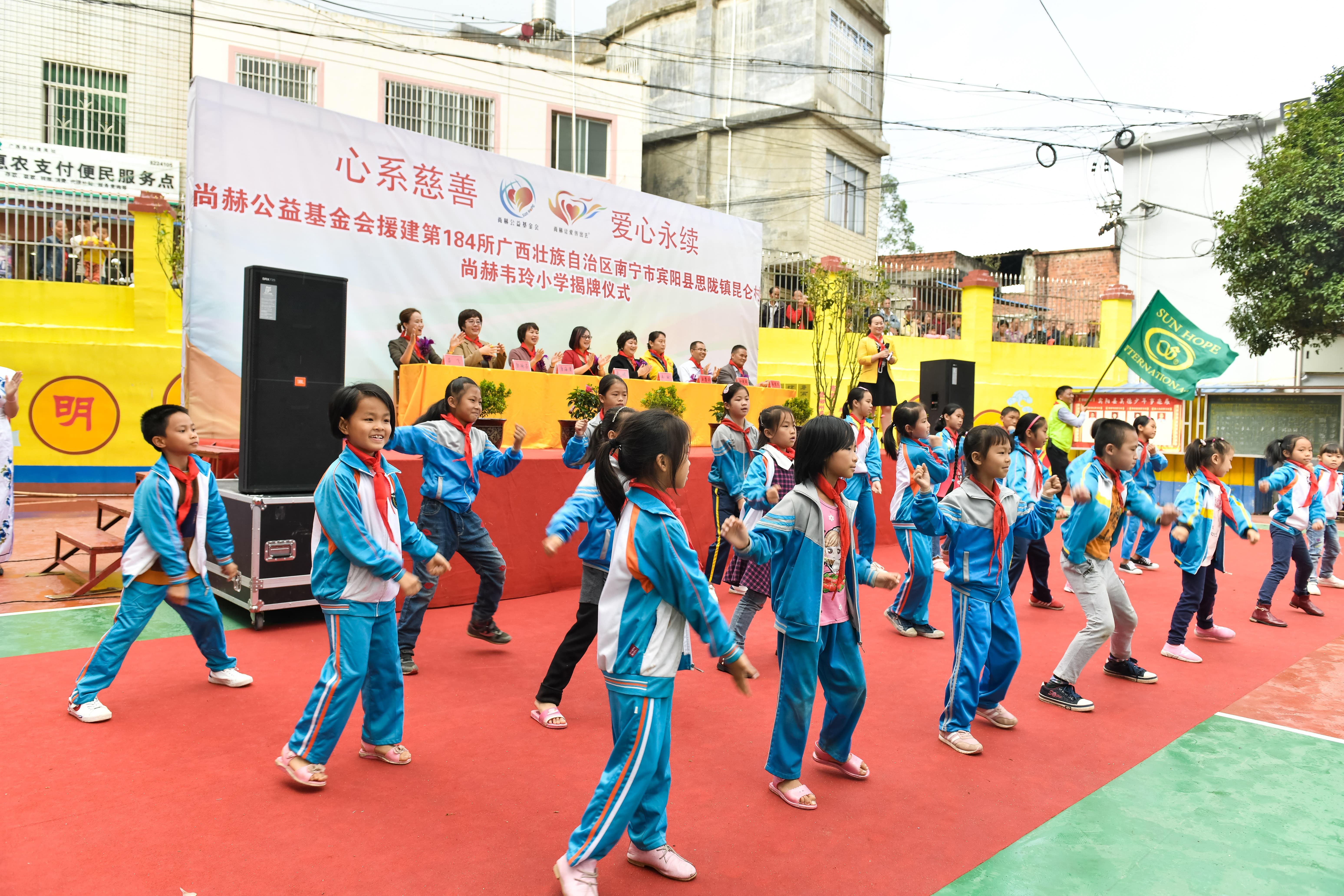 第184所  南宁市宾阳县思陇镇昆仑村天行手机平台韦玲小学