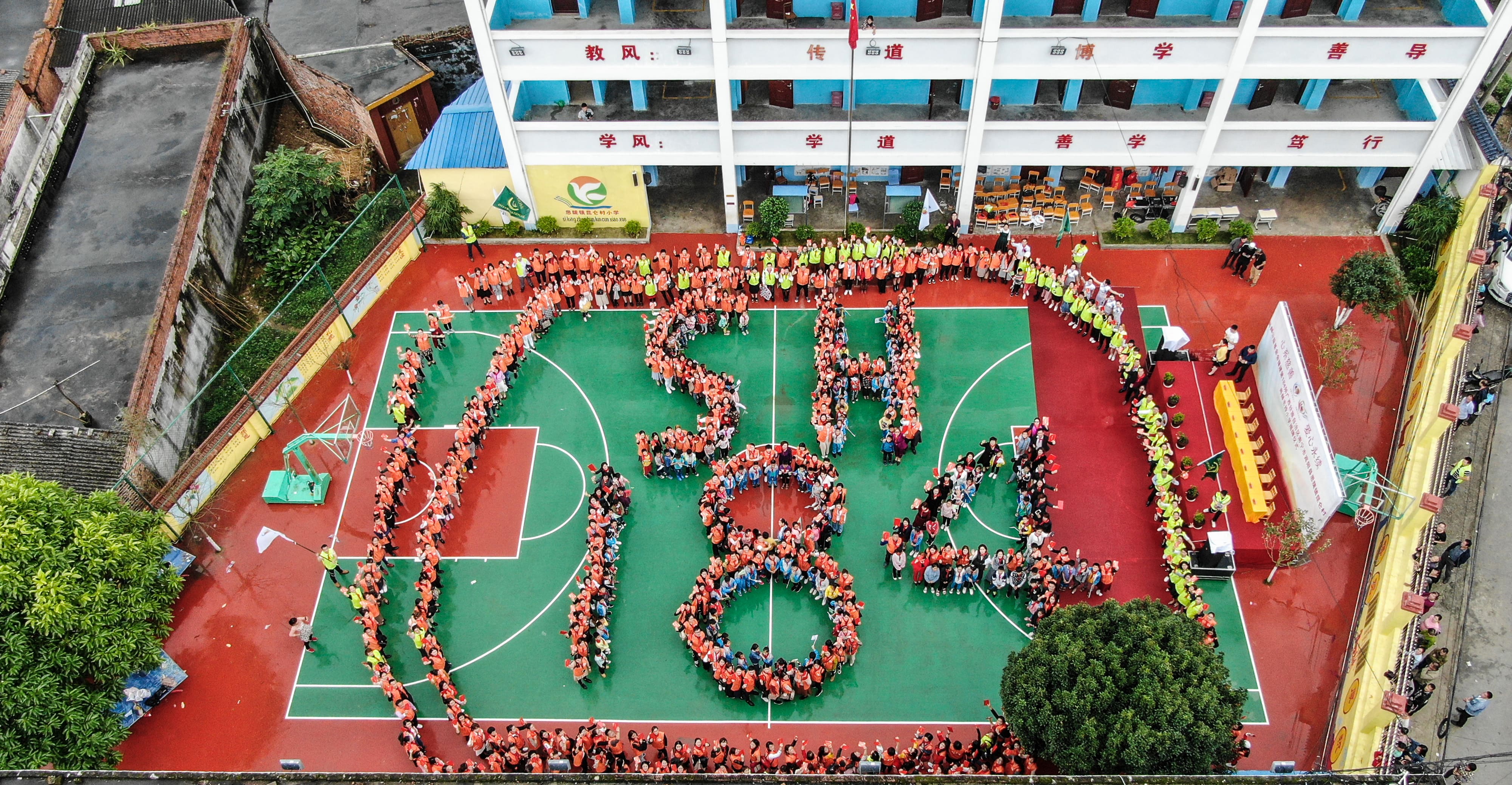 第184所  南宁市宾阳县思陇镇昆仑村天行手机平台韦玲小学