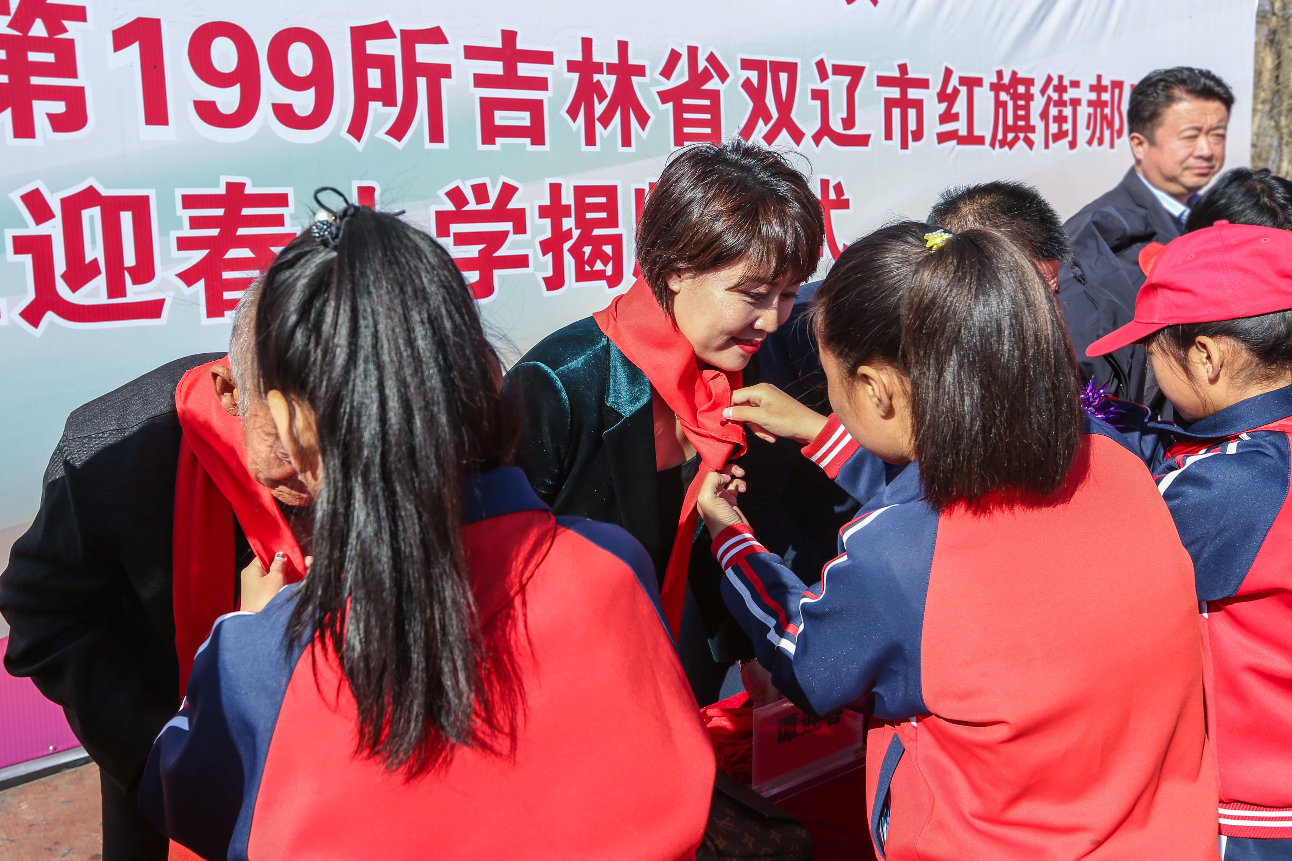 第199所 双辽市红旗街郝家天行手机平台谭迎春小学