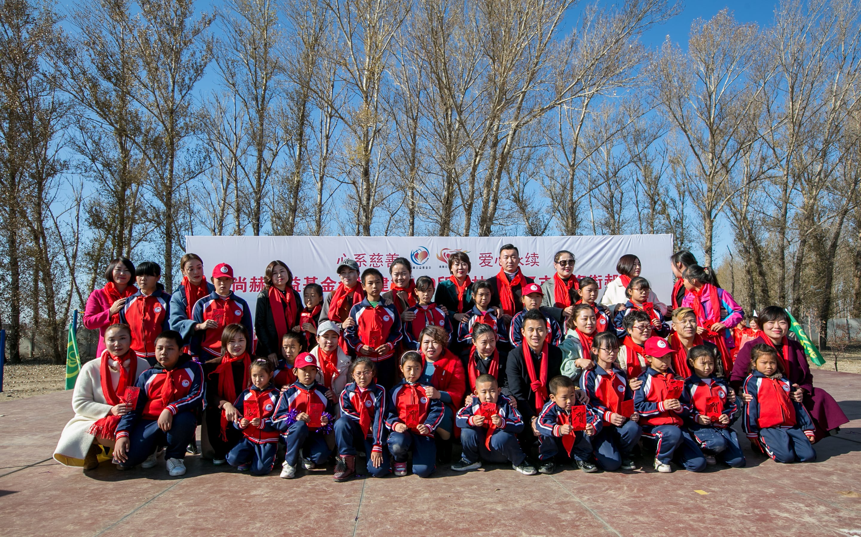 第199所 双辽市红旗街郝家天行手机平台谭迎春小学