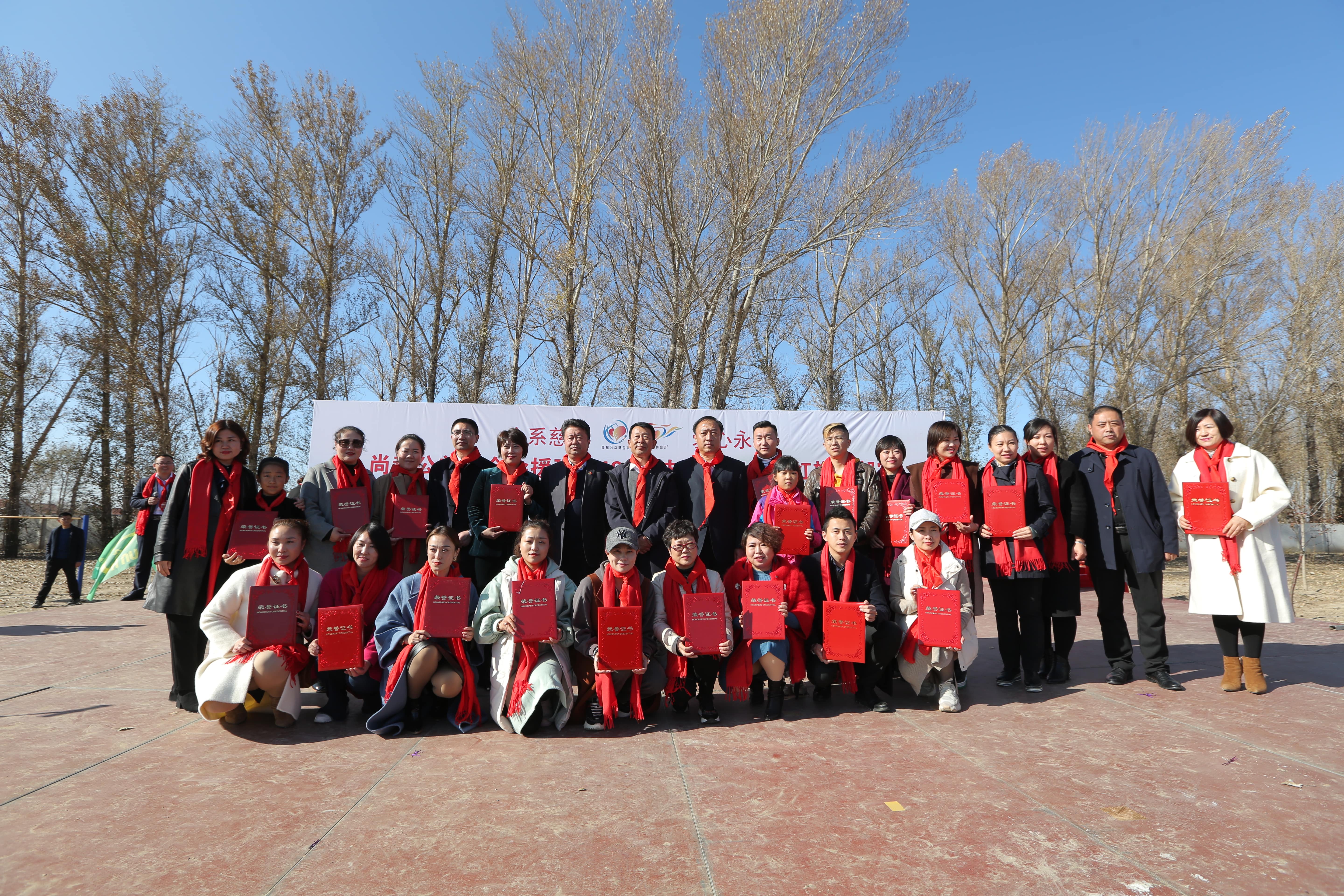 第199所 双辽市红旗街郝家天行手机平台谭迎春小学