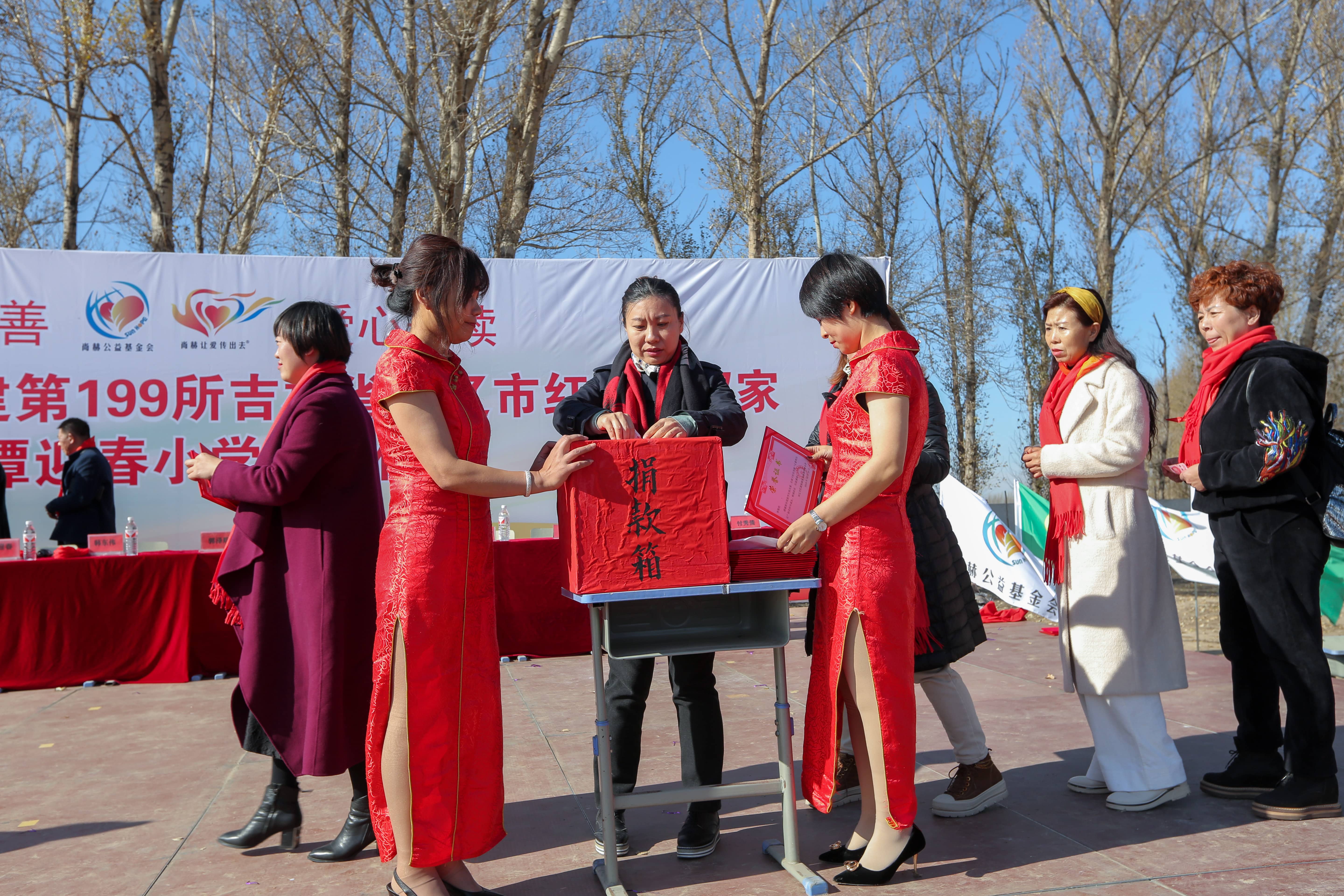 第199所 双辽市红旗街郝家天行手机平台谭迎春小学