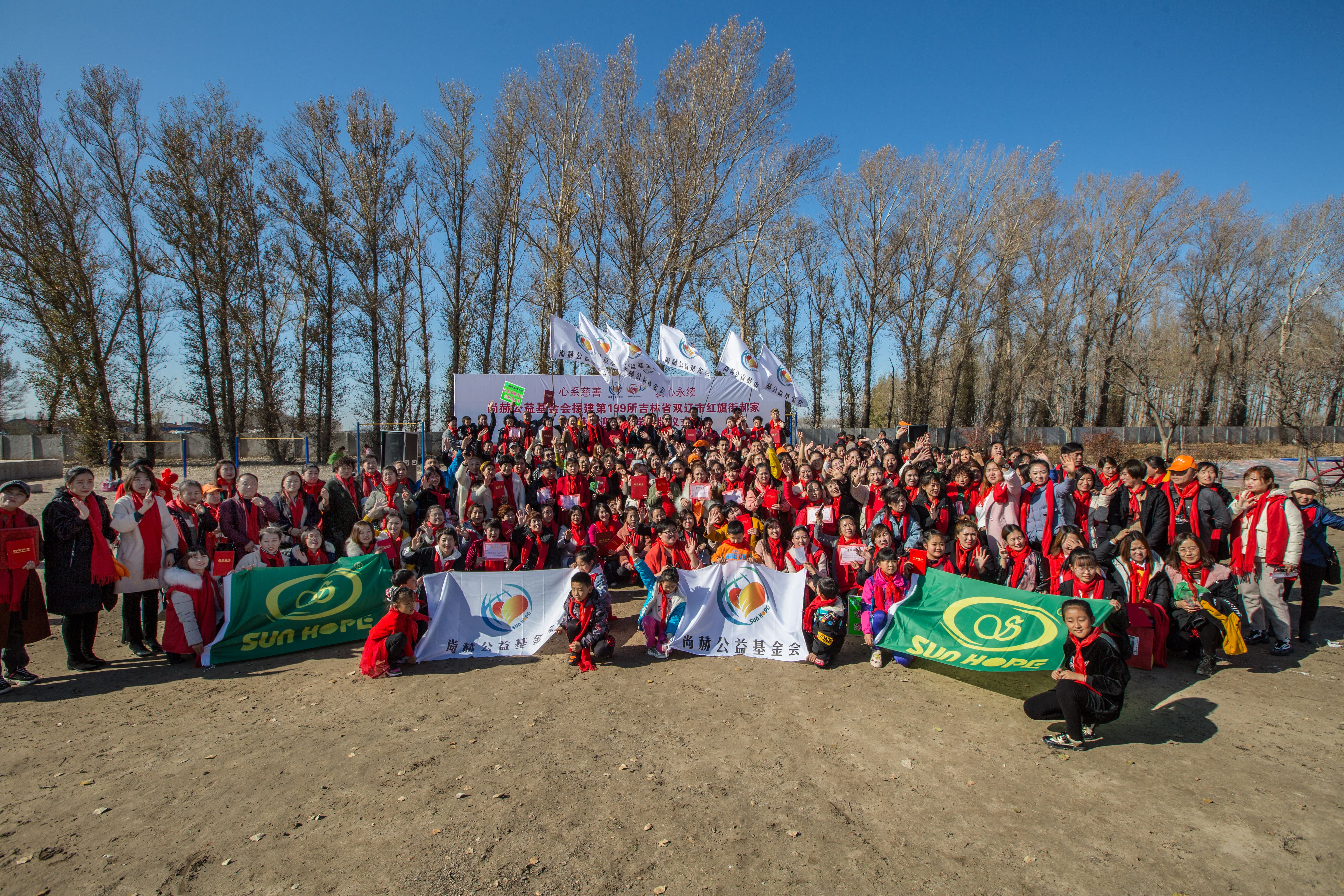 第199所 双辽市红旗街郝家天行手机平台谭迎春小学