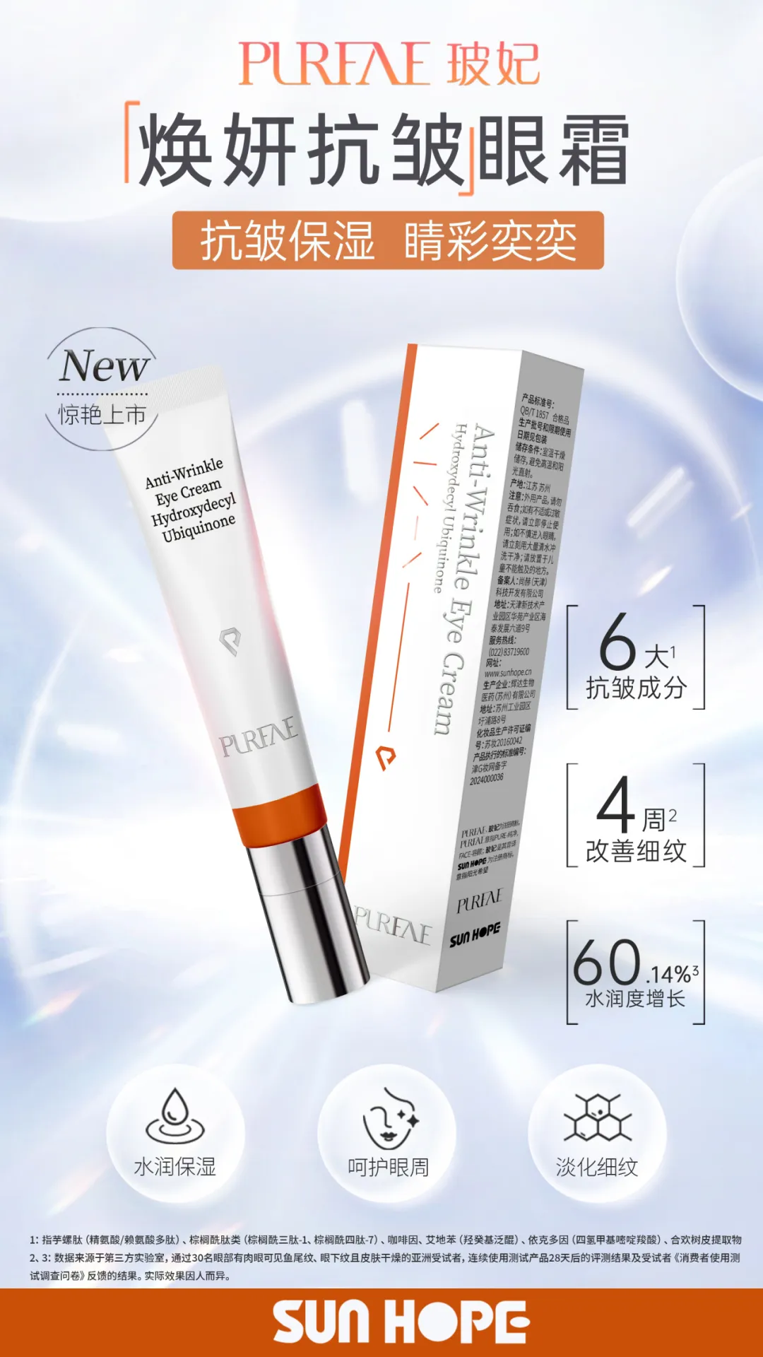 权威媒体3·15特别报道丨天行手机平台：创新领航健康消费，责任铸就行业典范