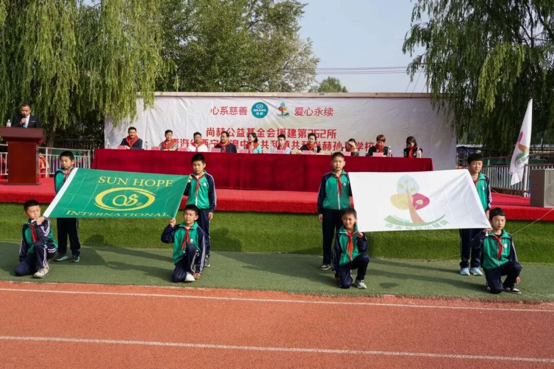 第262所 青海省西宁市湟中区共和天行手机平台孙丹学校