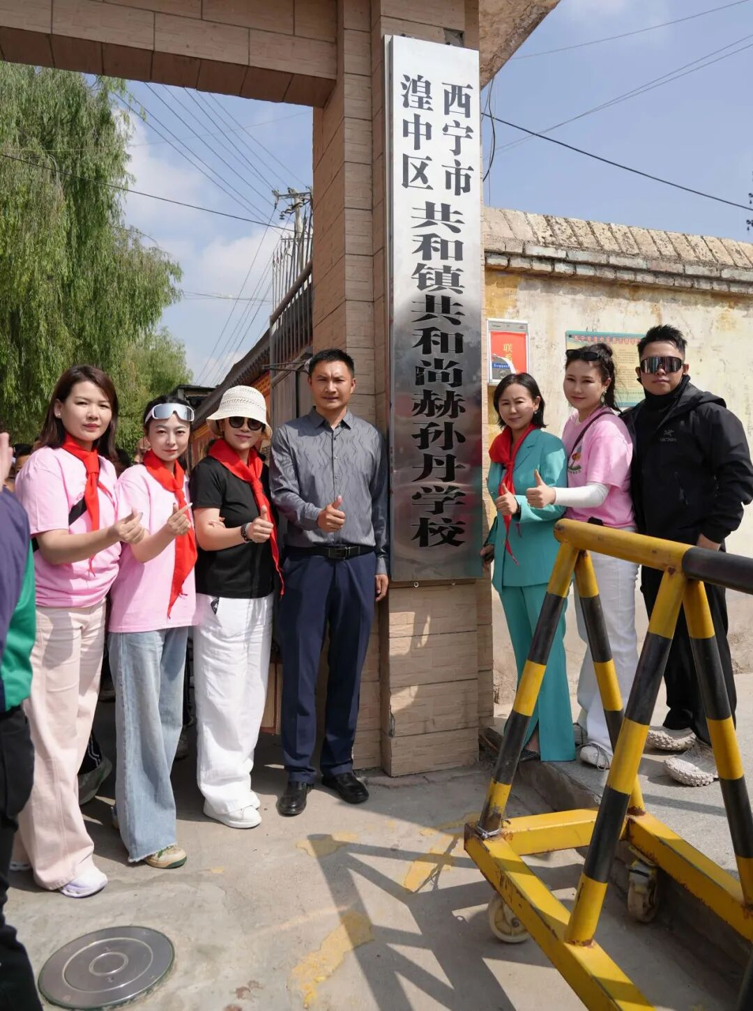 第262所 青海省西宁市湟中区共和天行手机平台孙丹学校