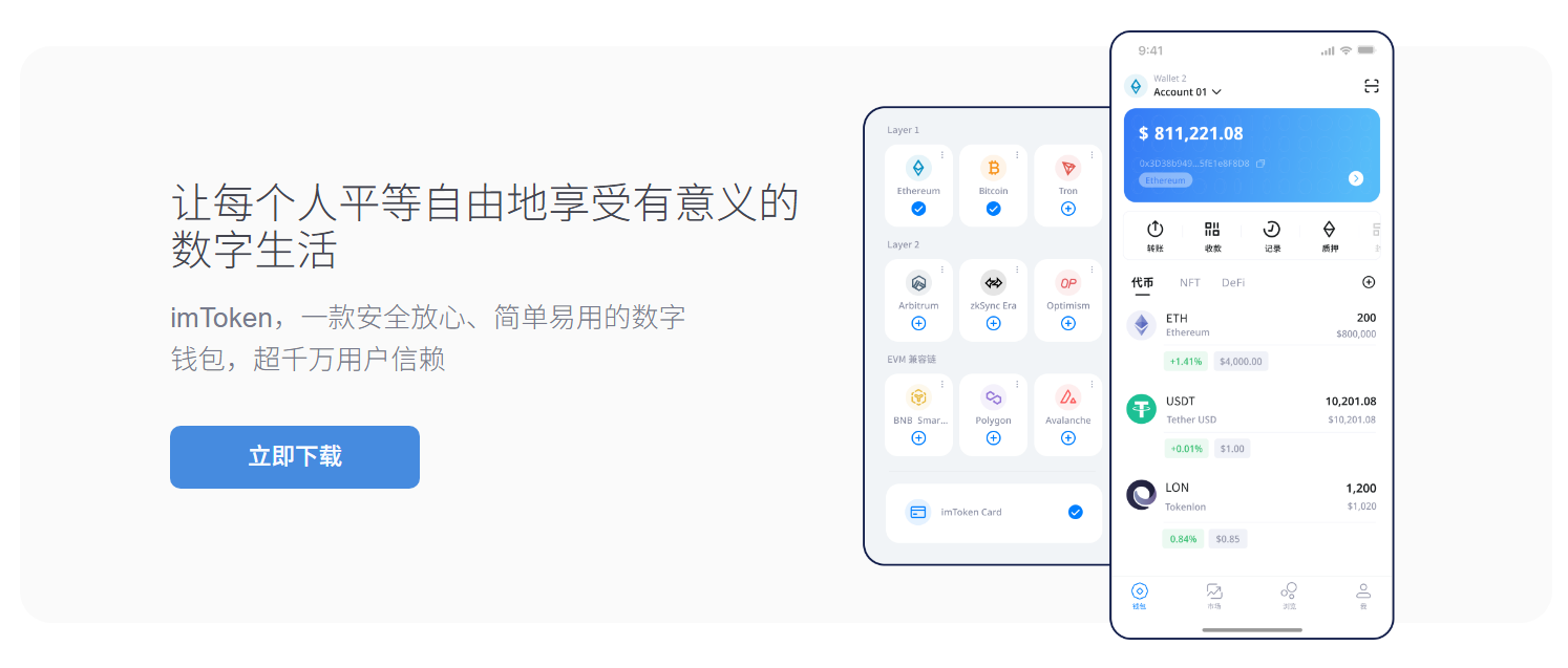 汉籍合璧